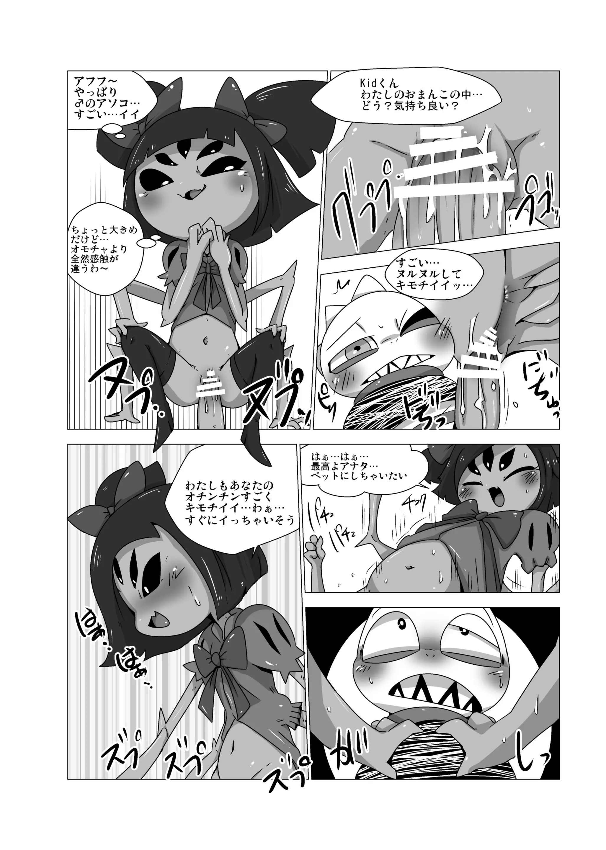 웹툰 이미지 5