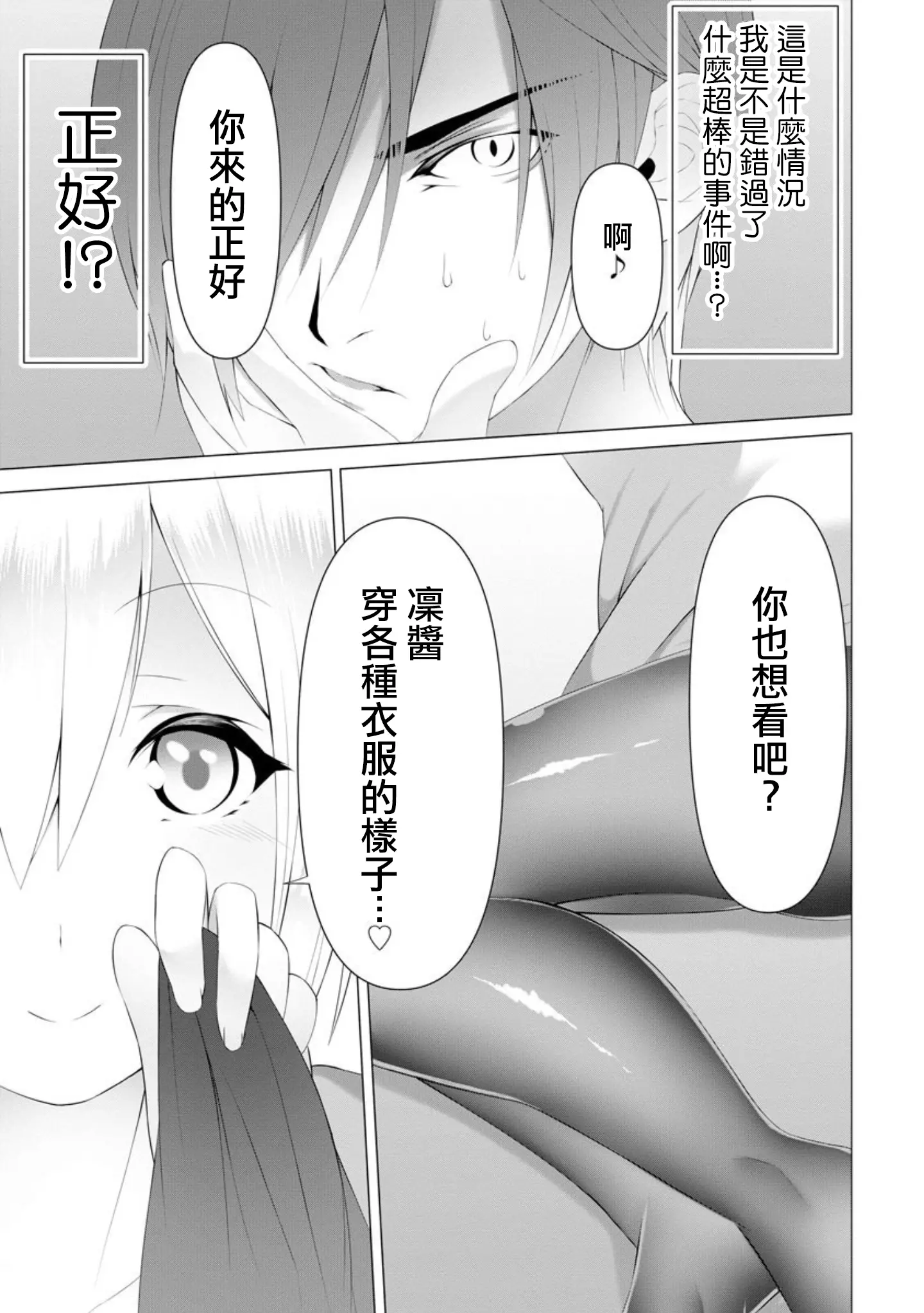 웹툰 이미지 28