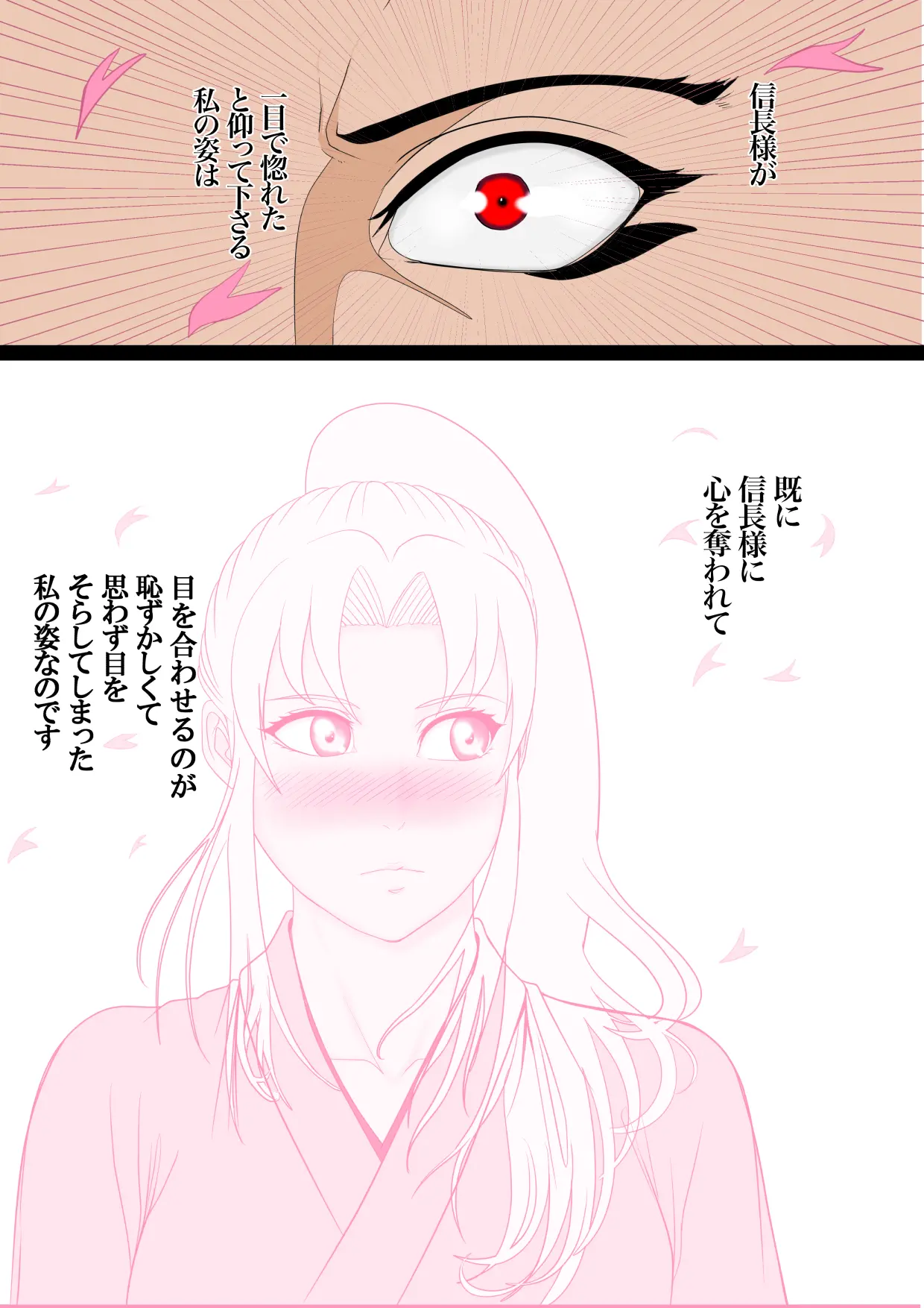 웹툰 이미지 18
