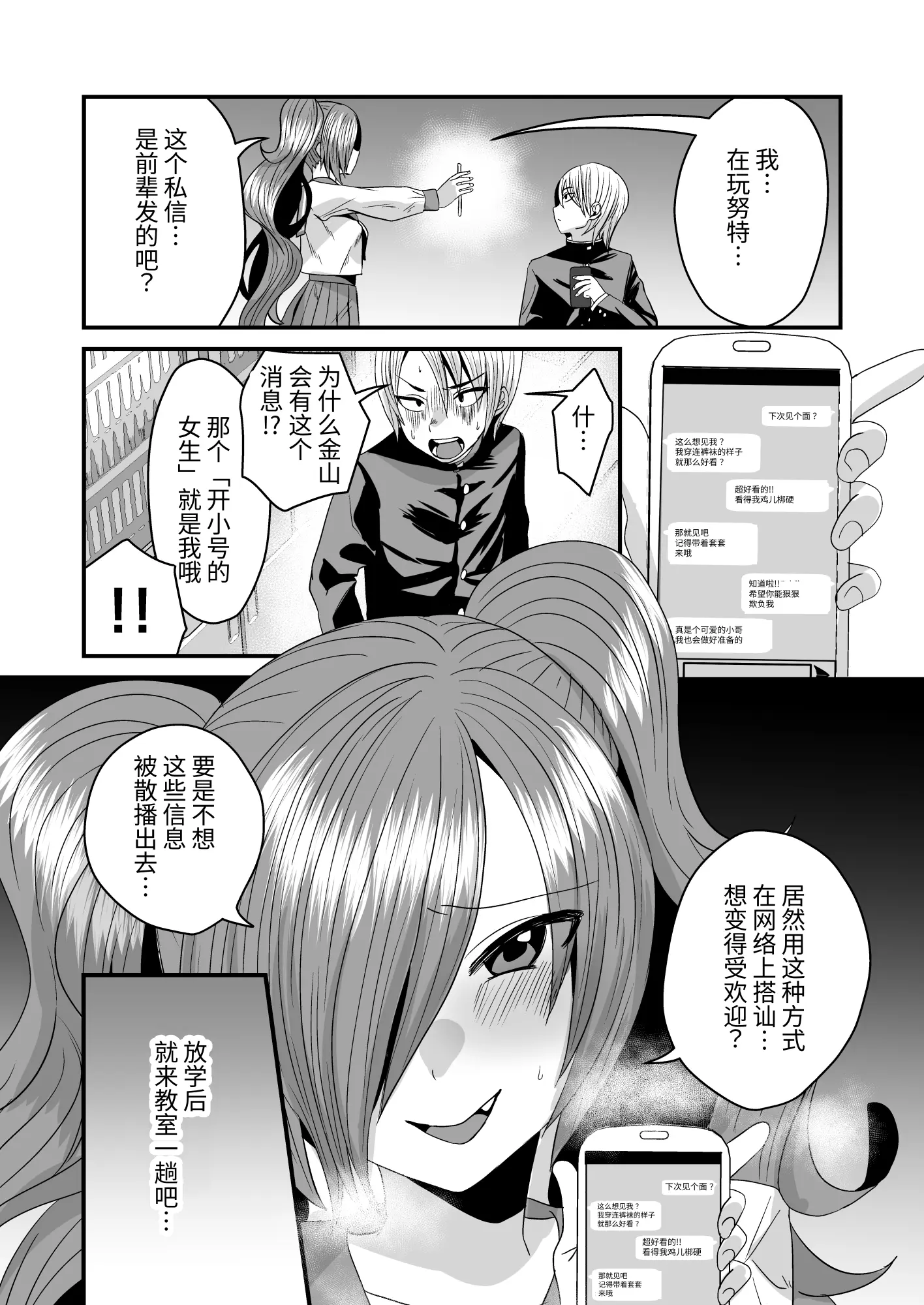 웹툰 이미지 3