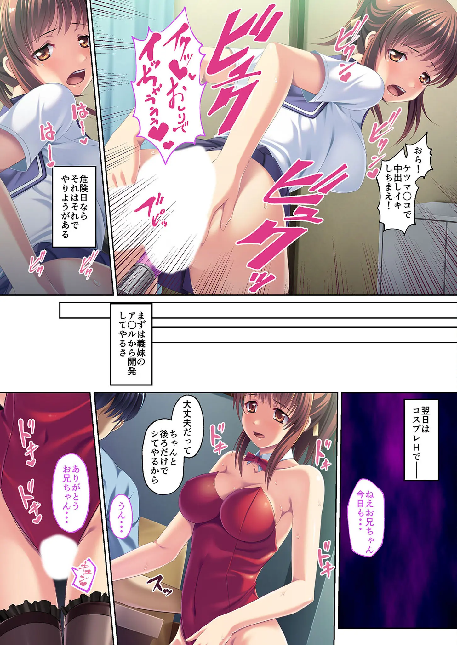 웹툰 이미지 77