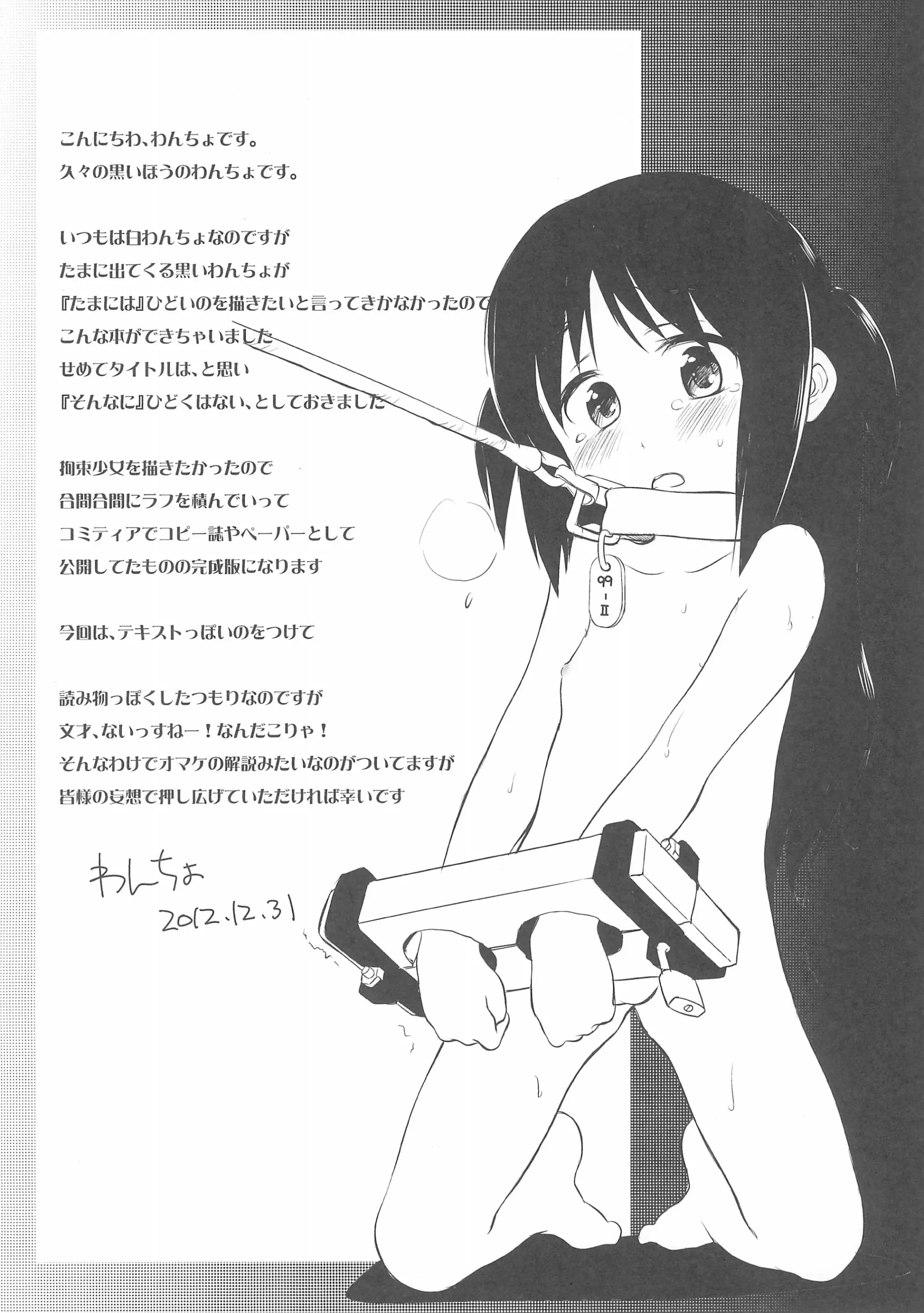 웹툰 이미지 13