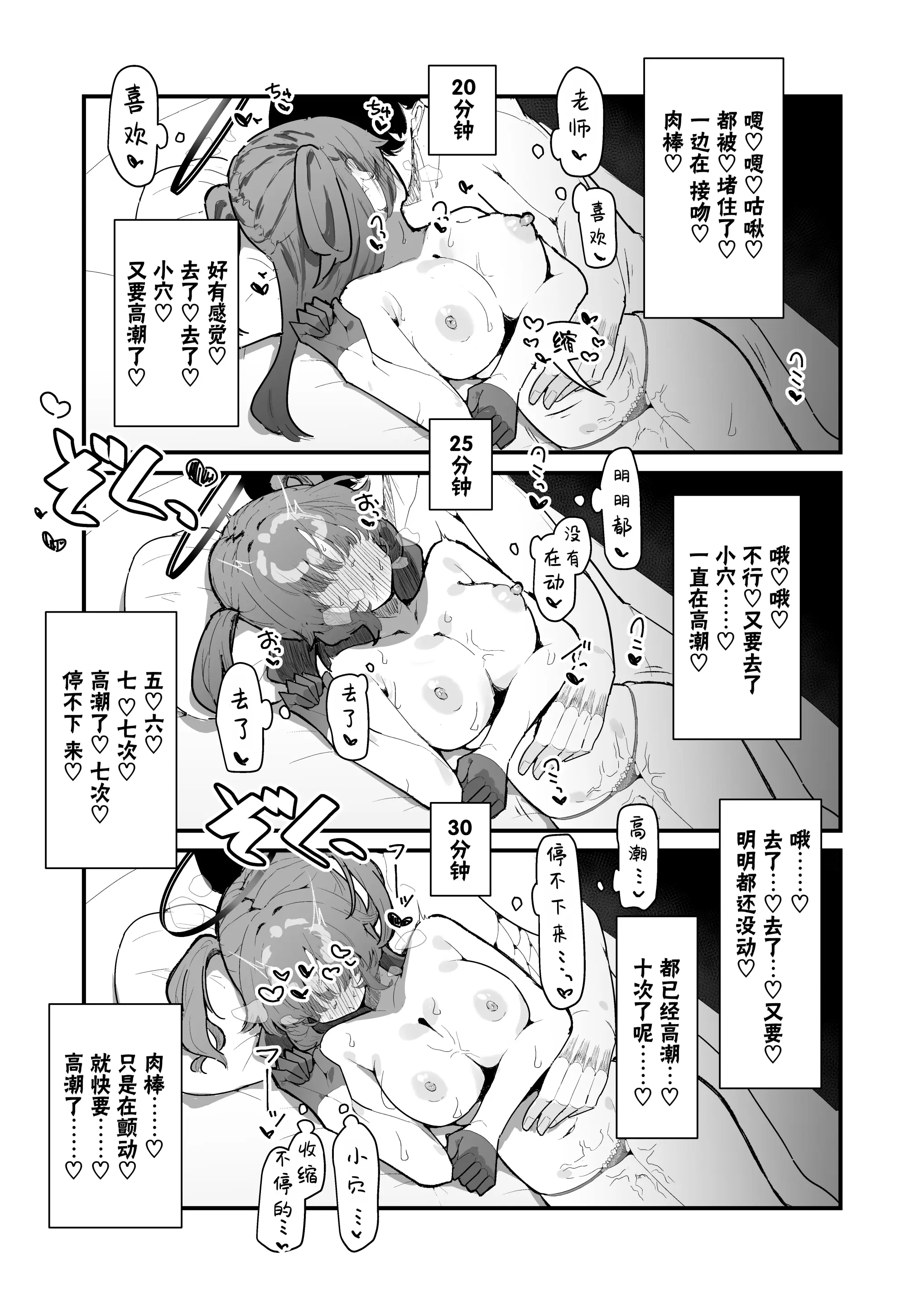 웹툰 이미지 22