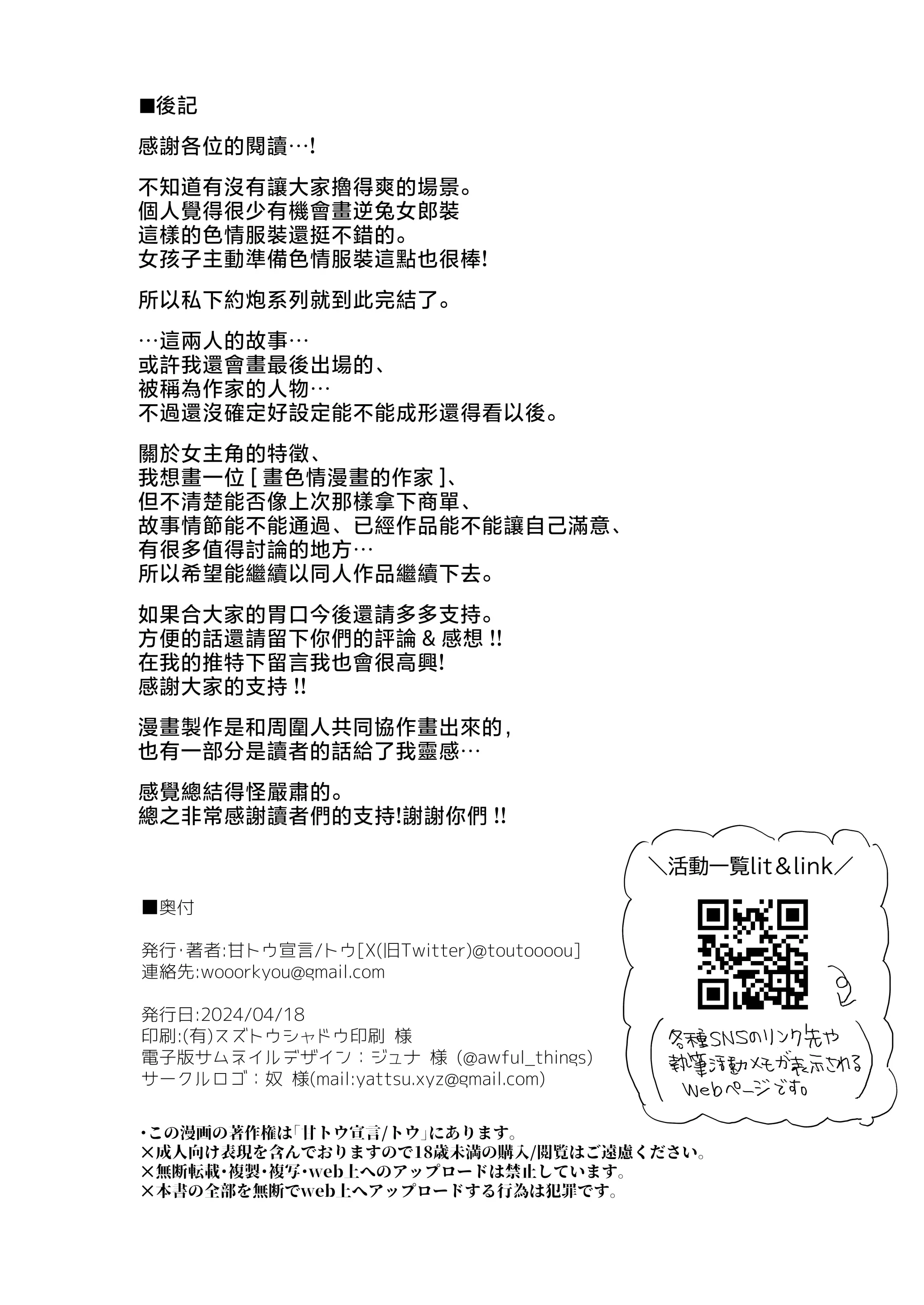 웹툰 이미지 60