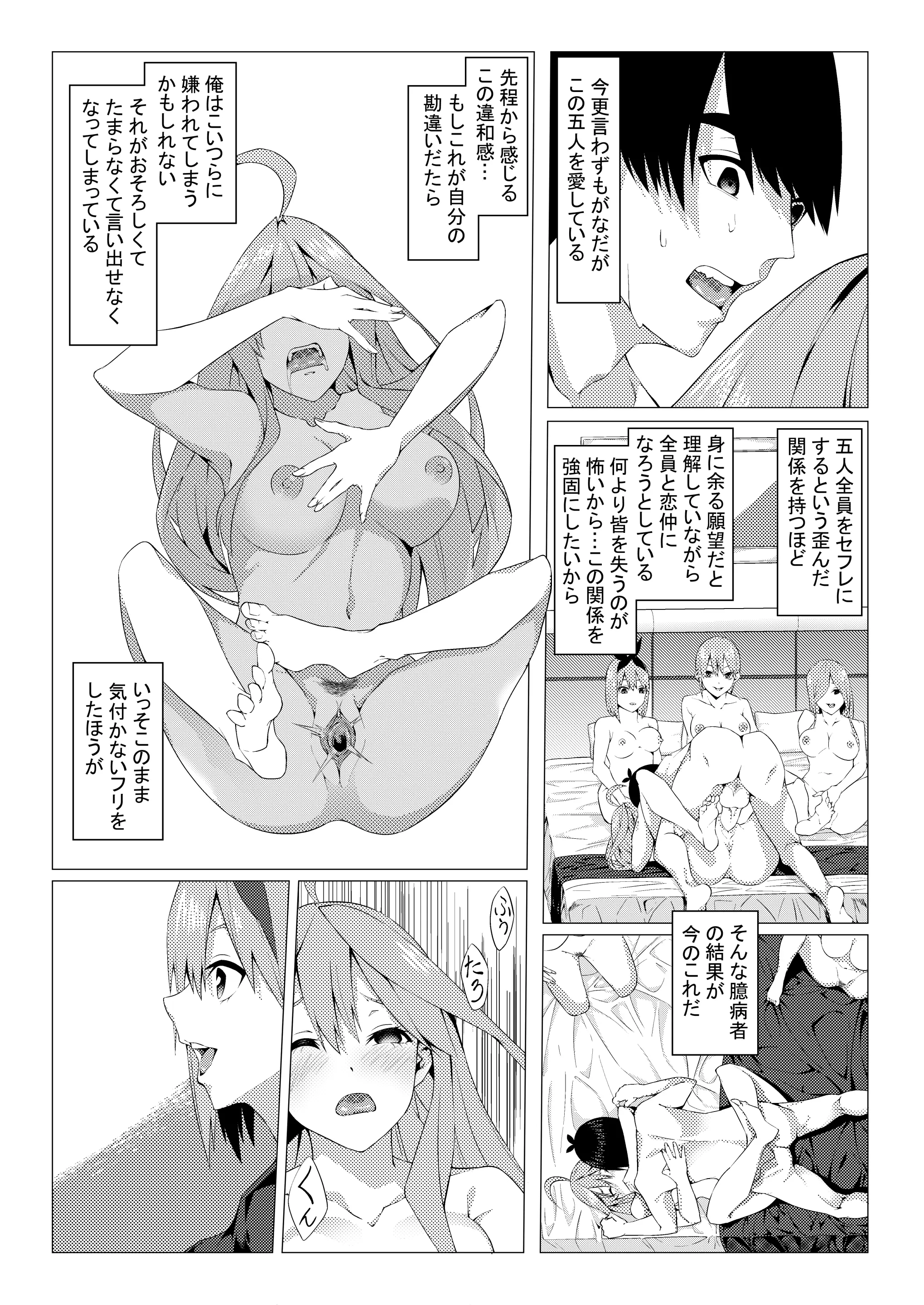 웹툰 이미지 34