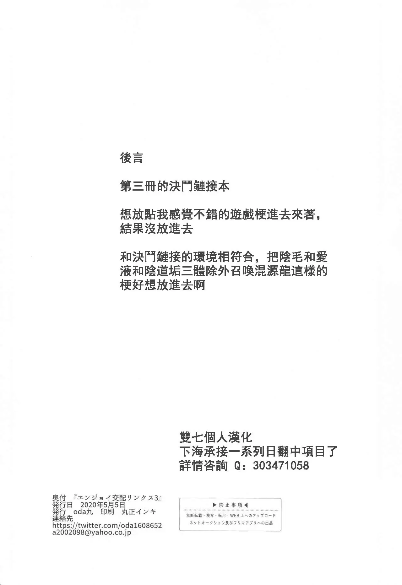 웹툰 이미지 24