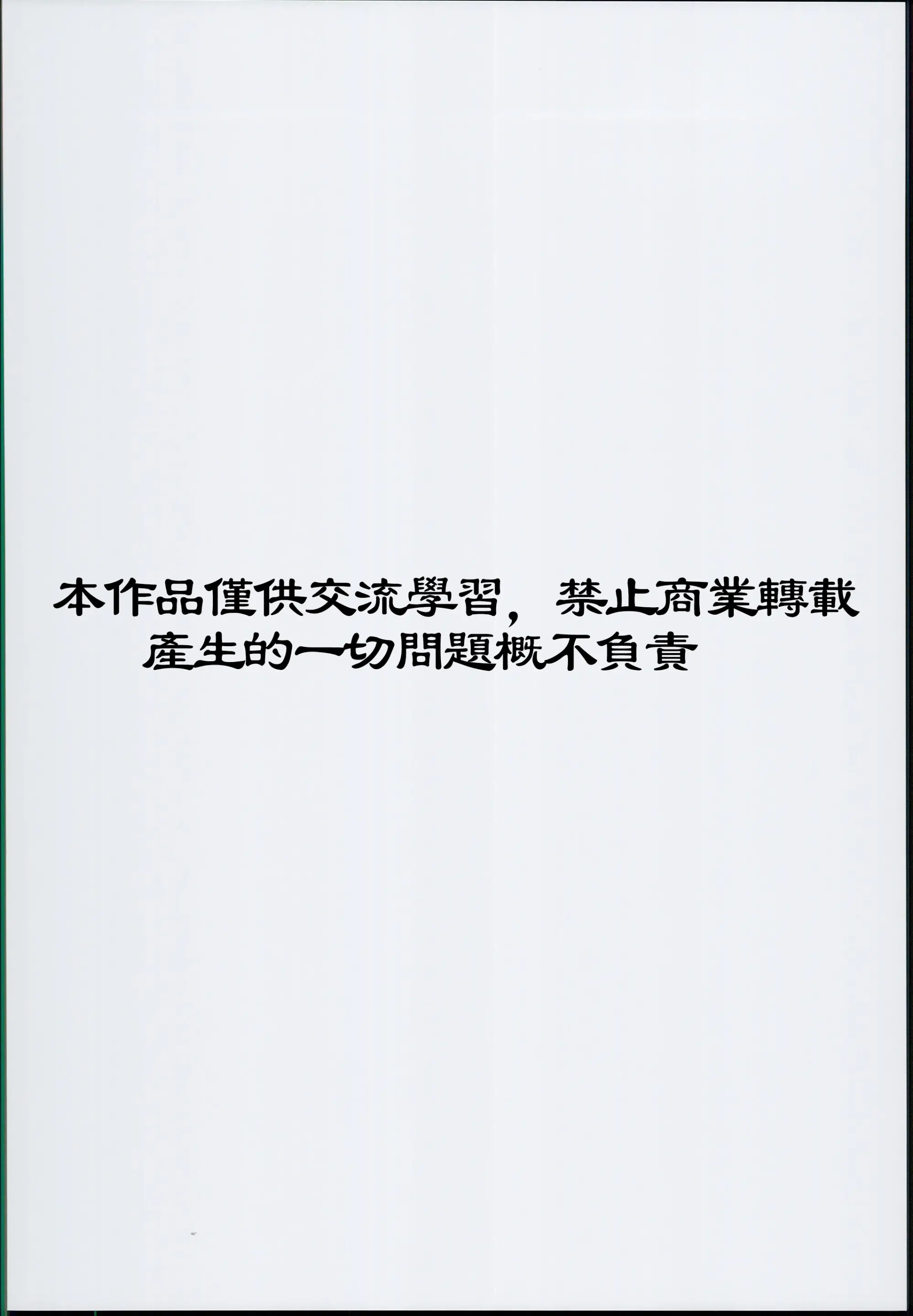 웹툰 이미지 44
