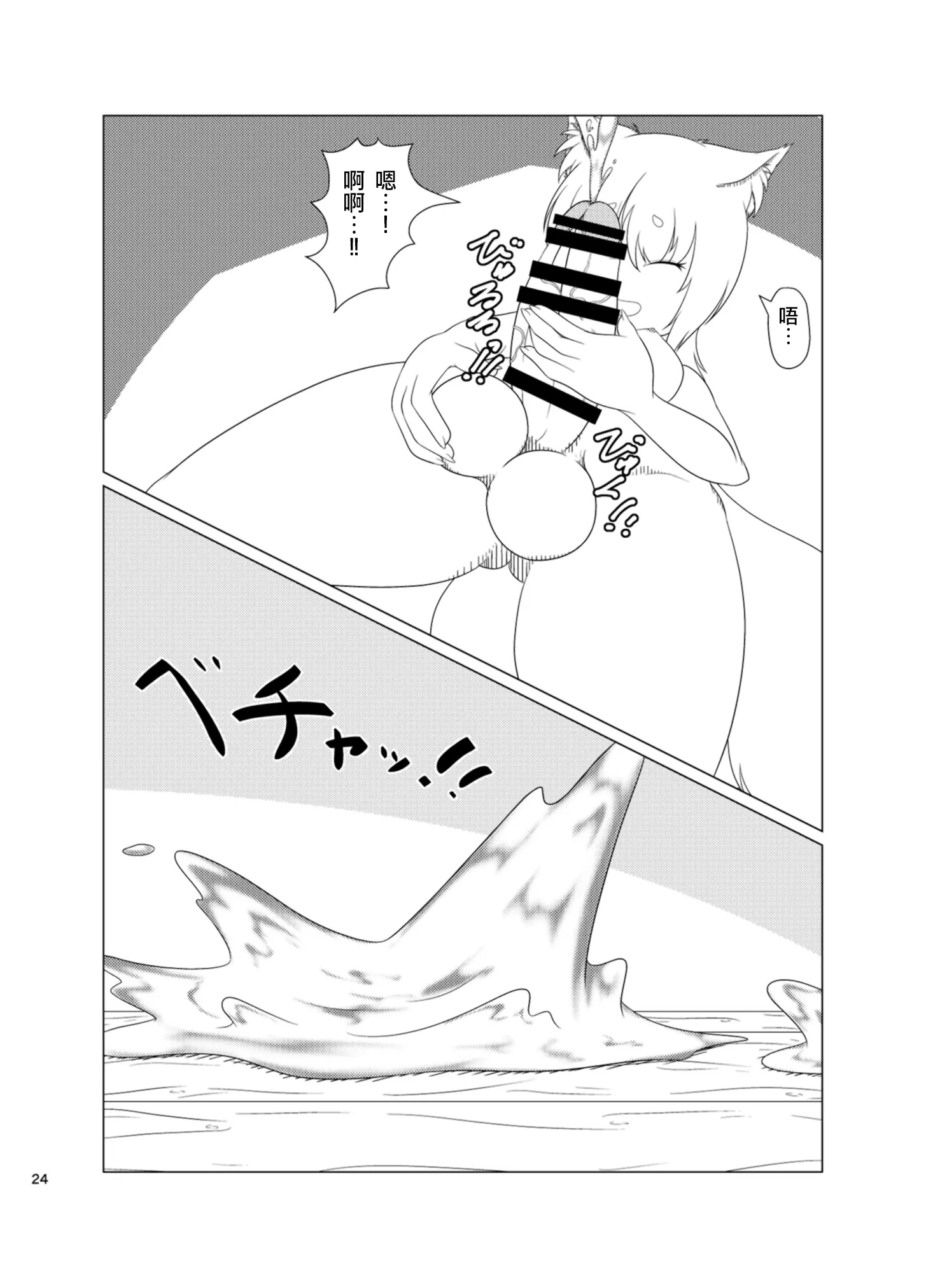 웹툰 이미지 24
