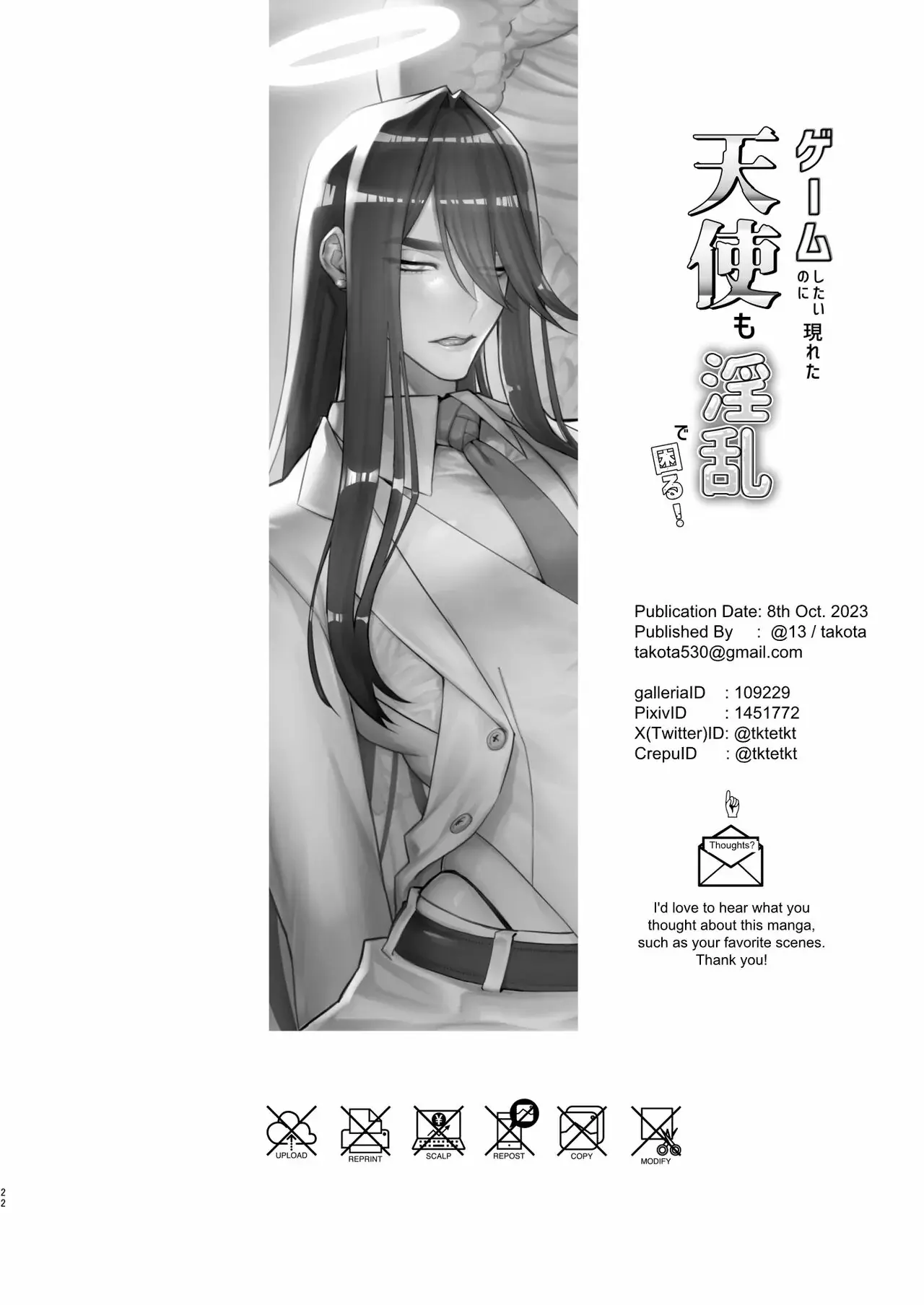 웹툰 이미지 20