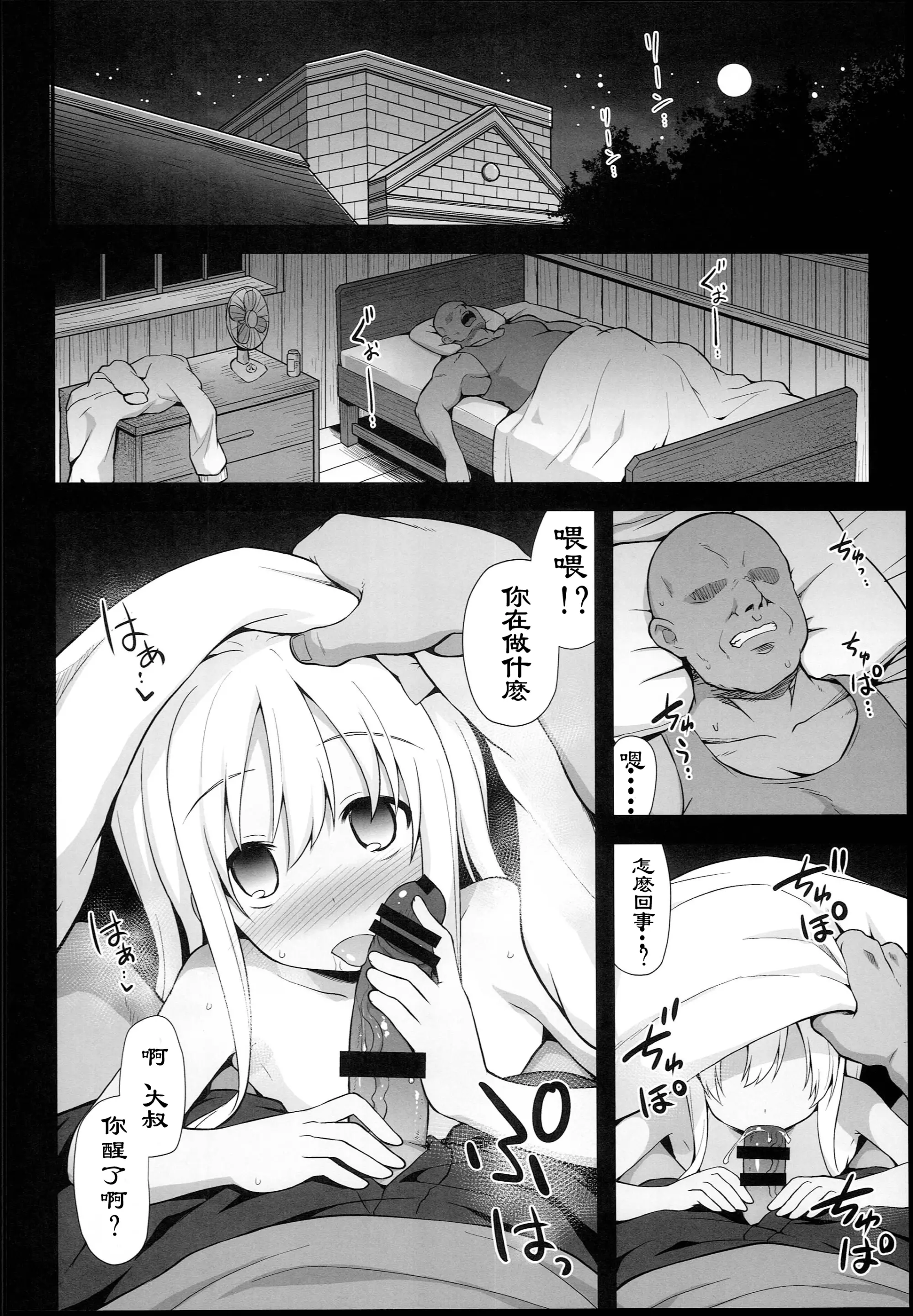 웹툰 이미지 26