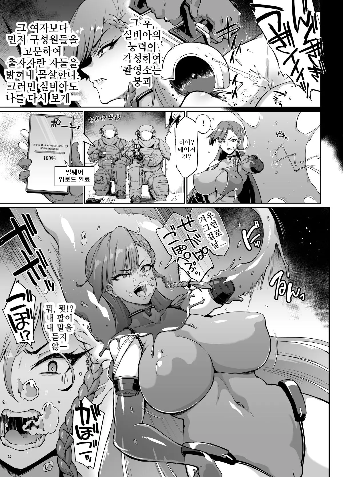 웹툰 이미지 3