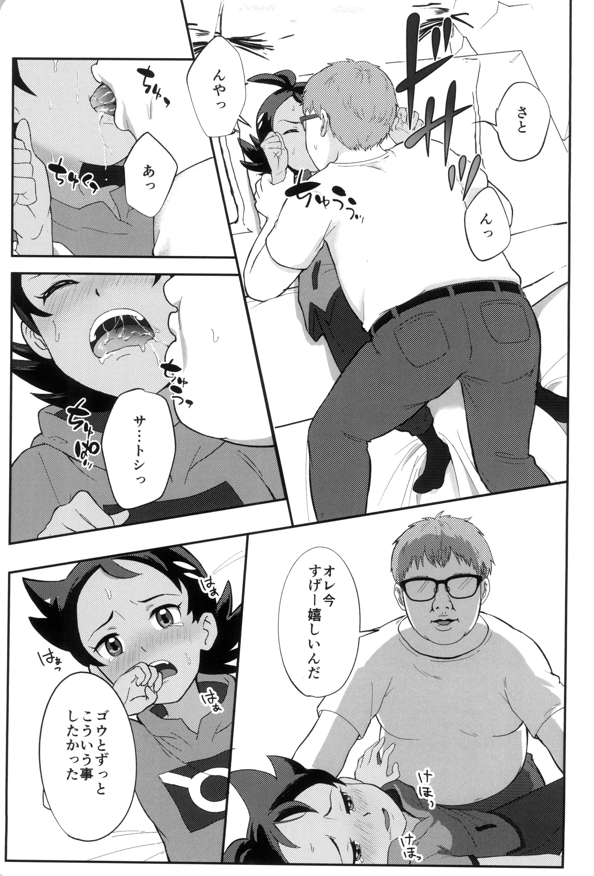 웹툰 이미지 10