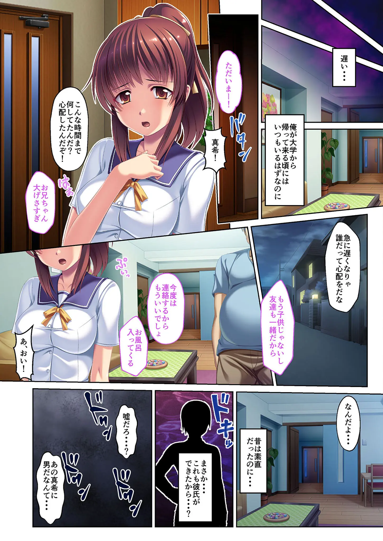 웹툰 이미지 57