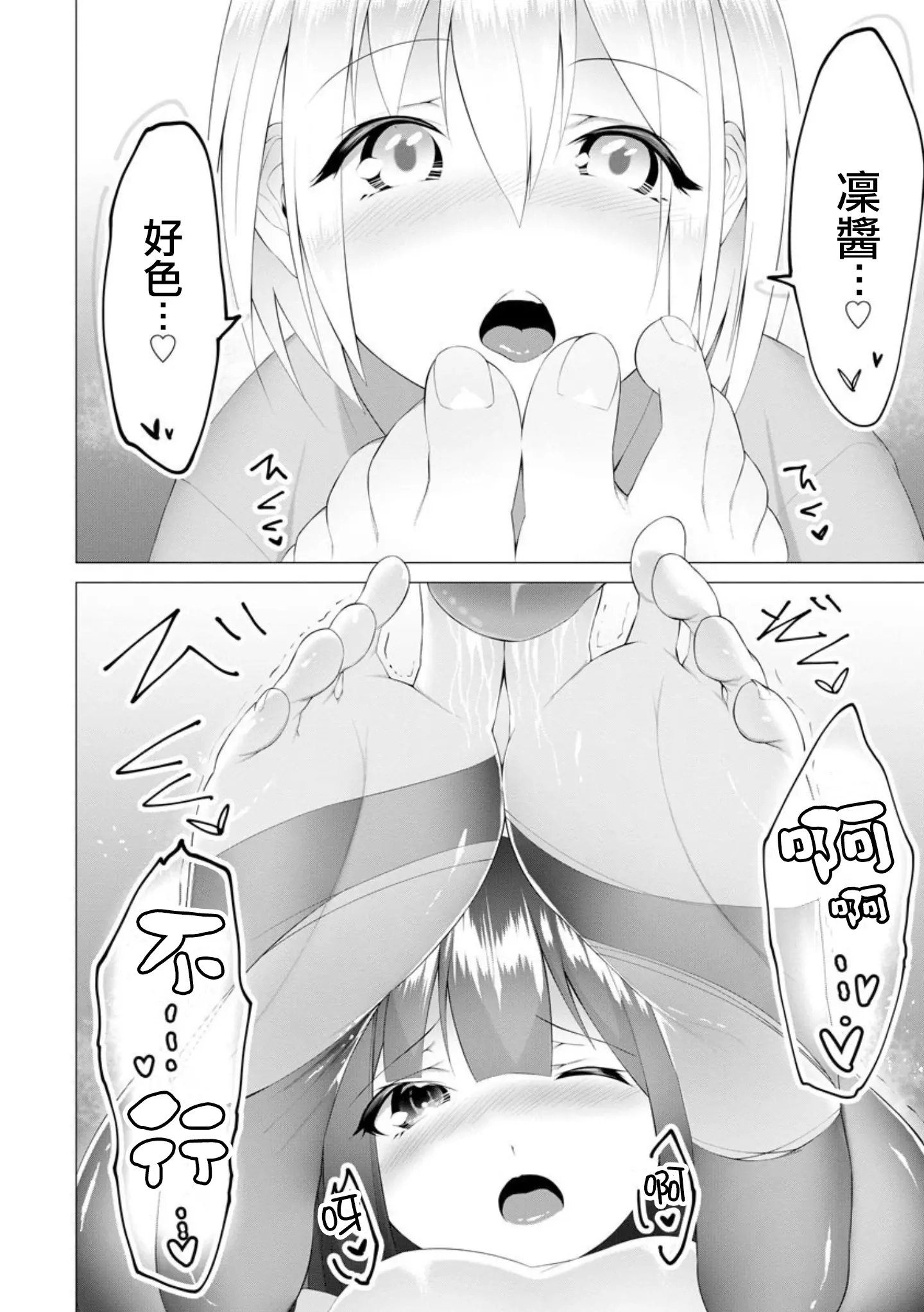 웹툰 이미지 25