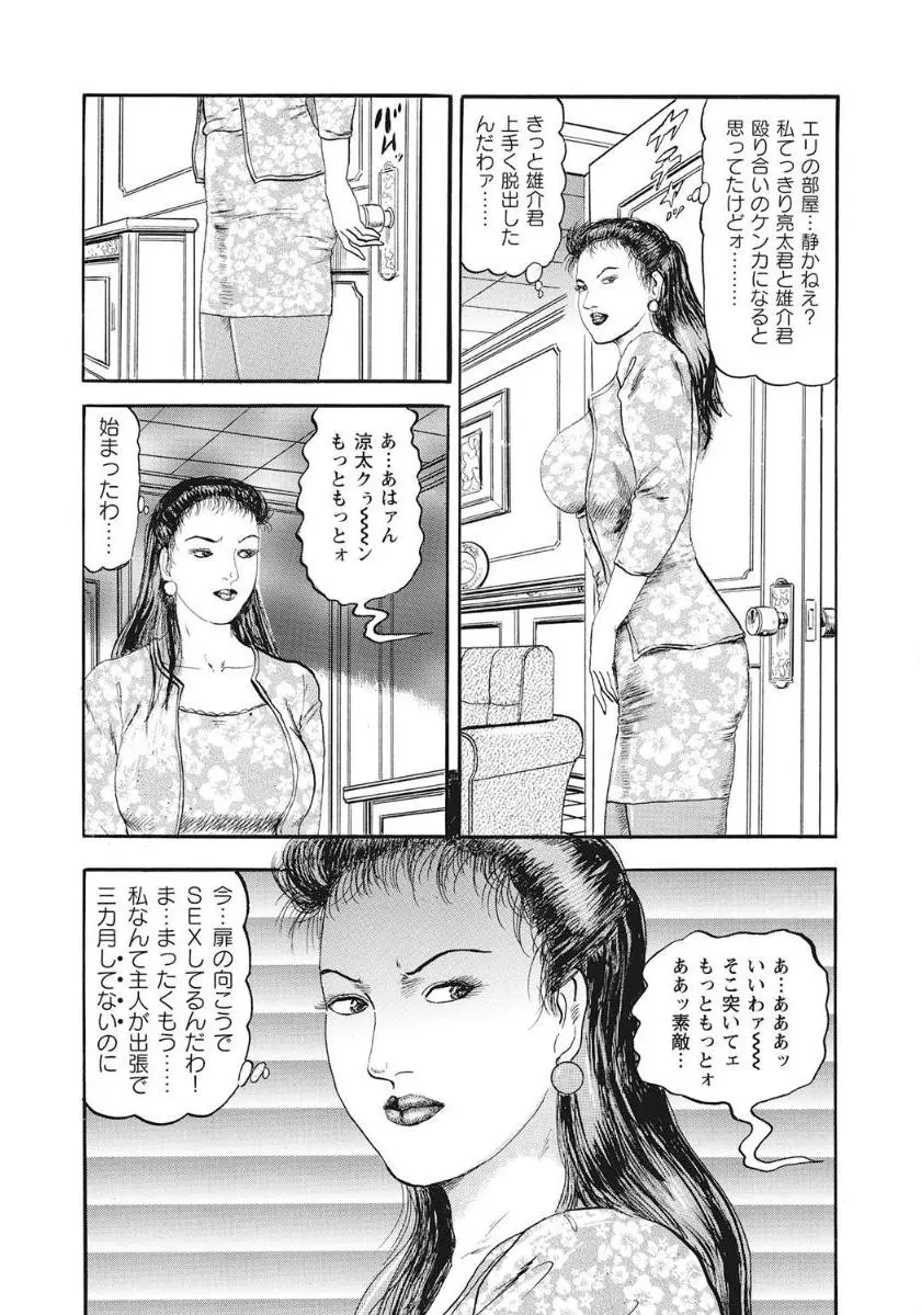 웹툰 이미지 6