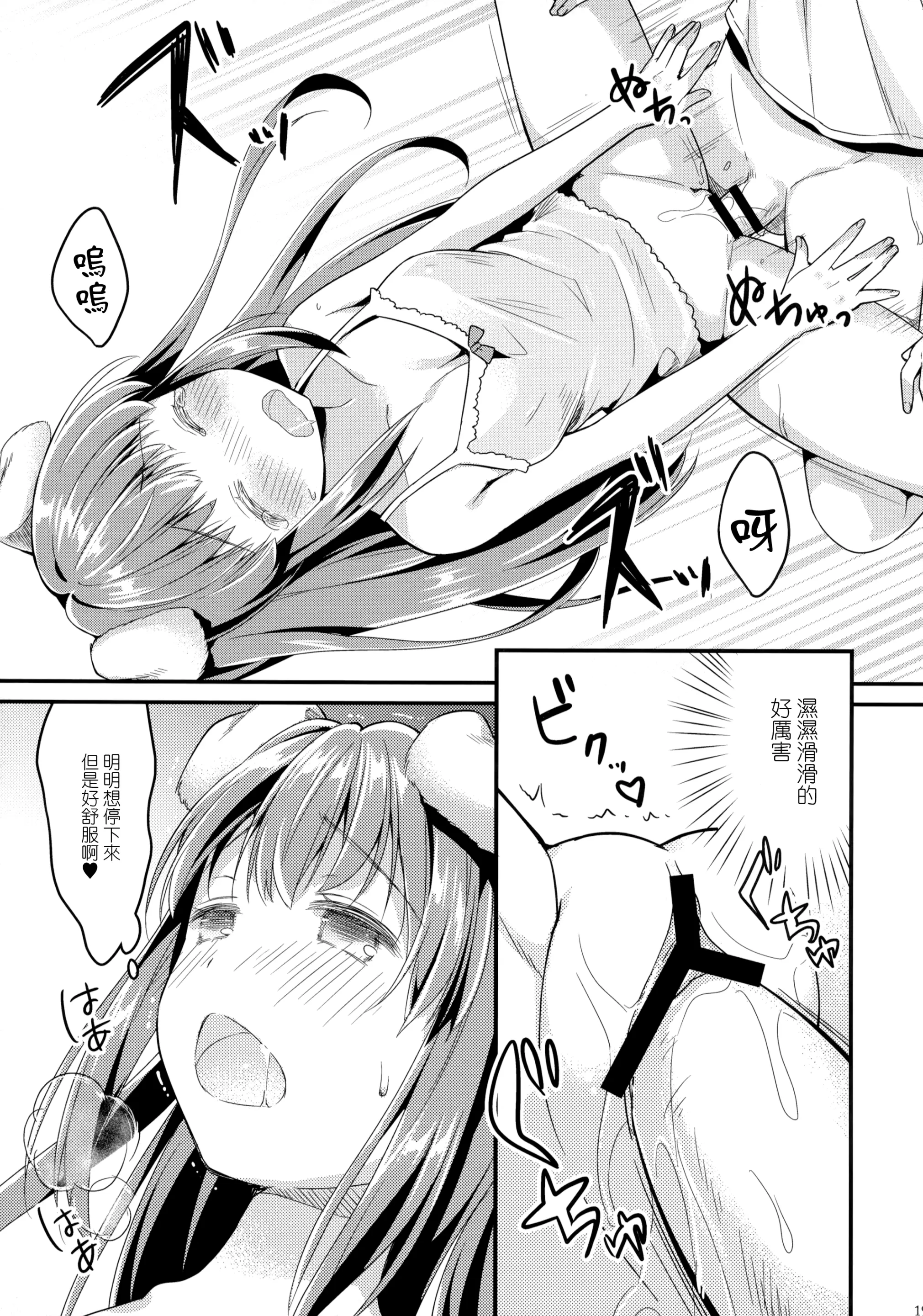 웹툰 이미지 18