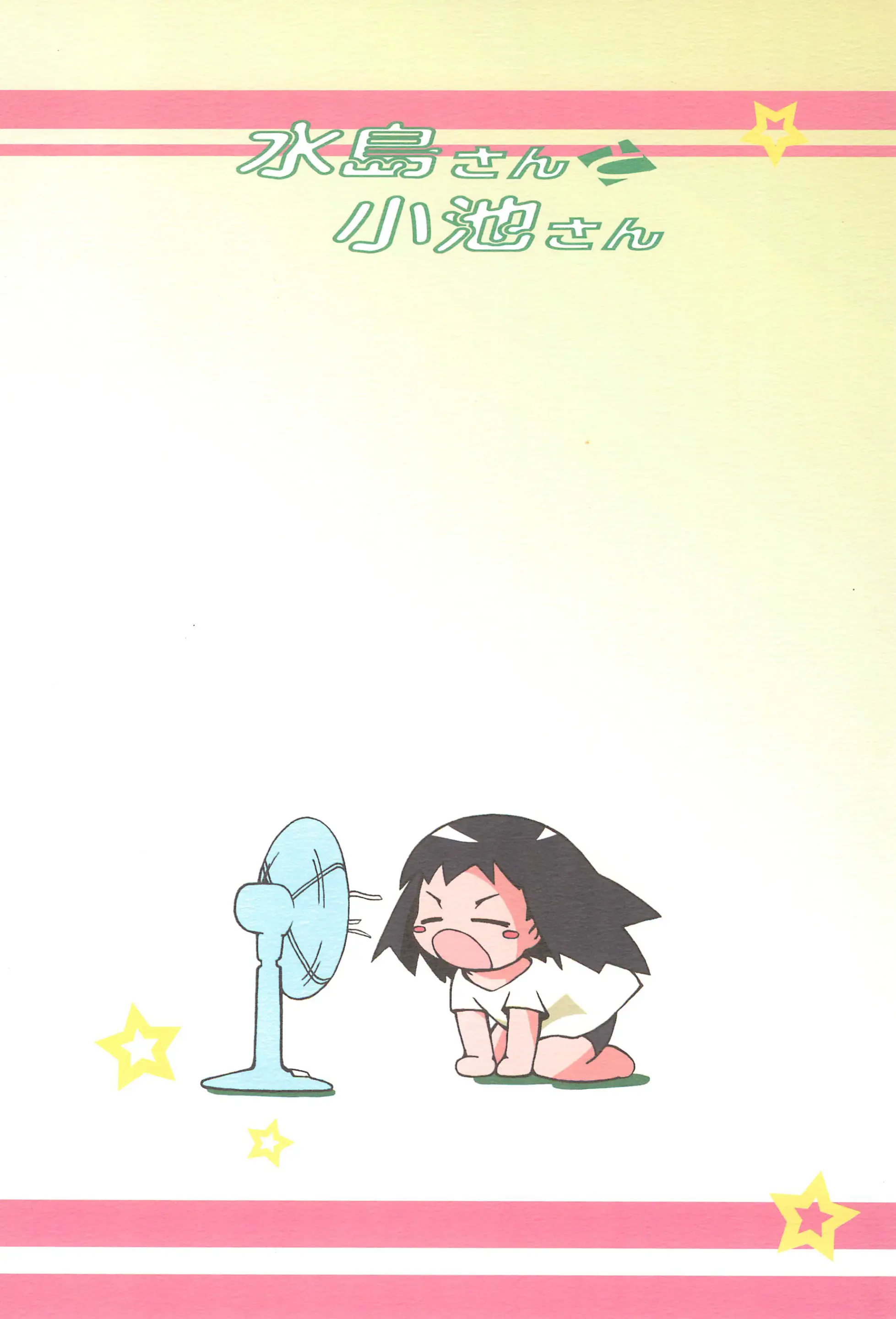 웹툰 이미지 35