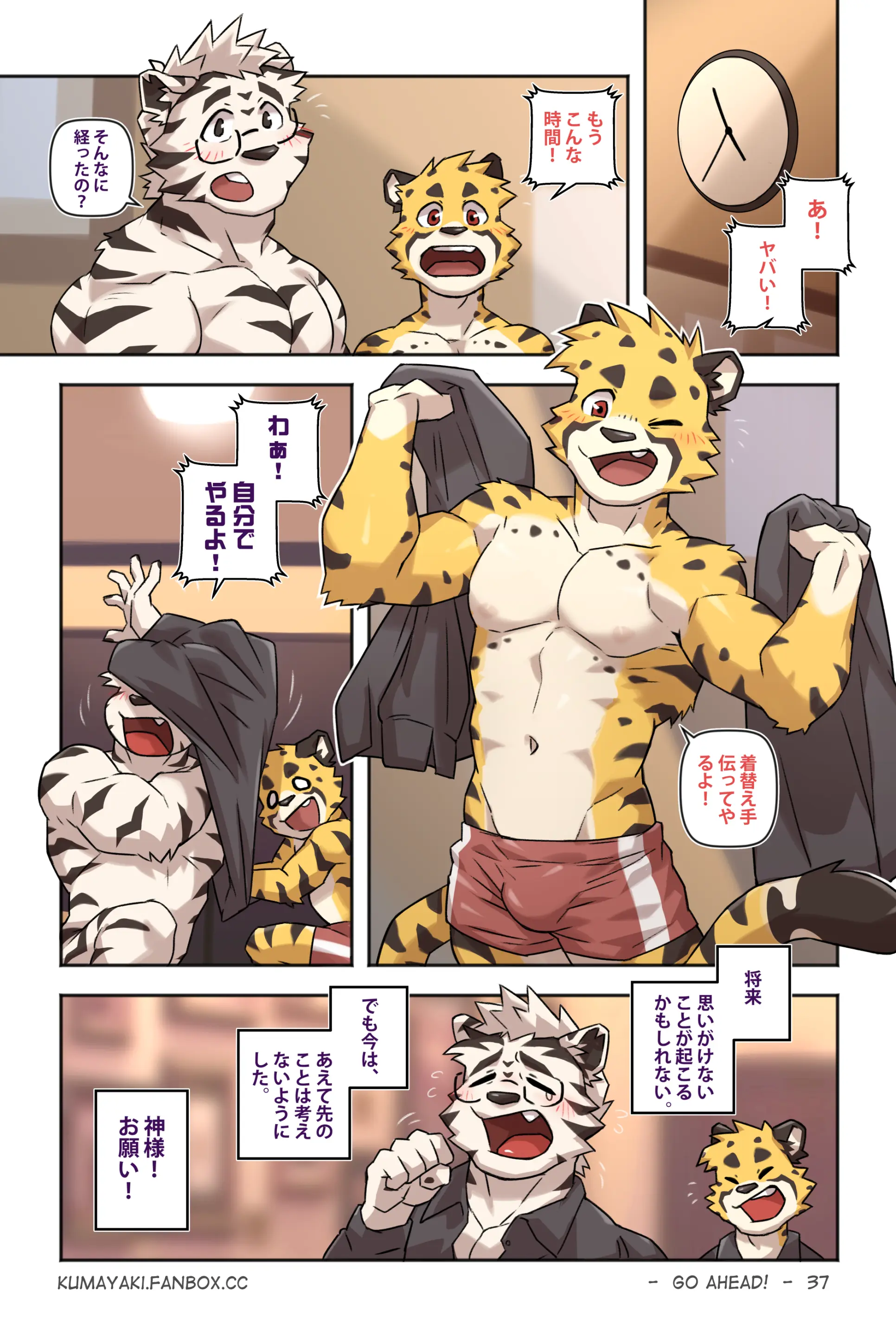 웹툰 이미지 44