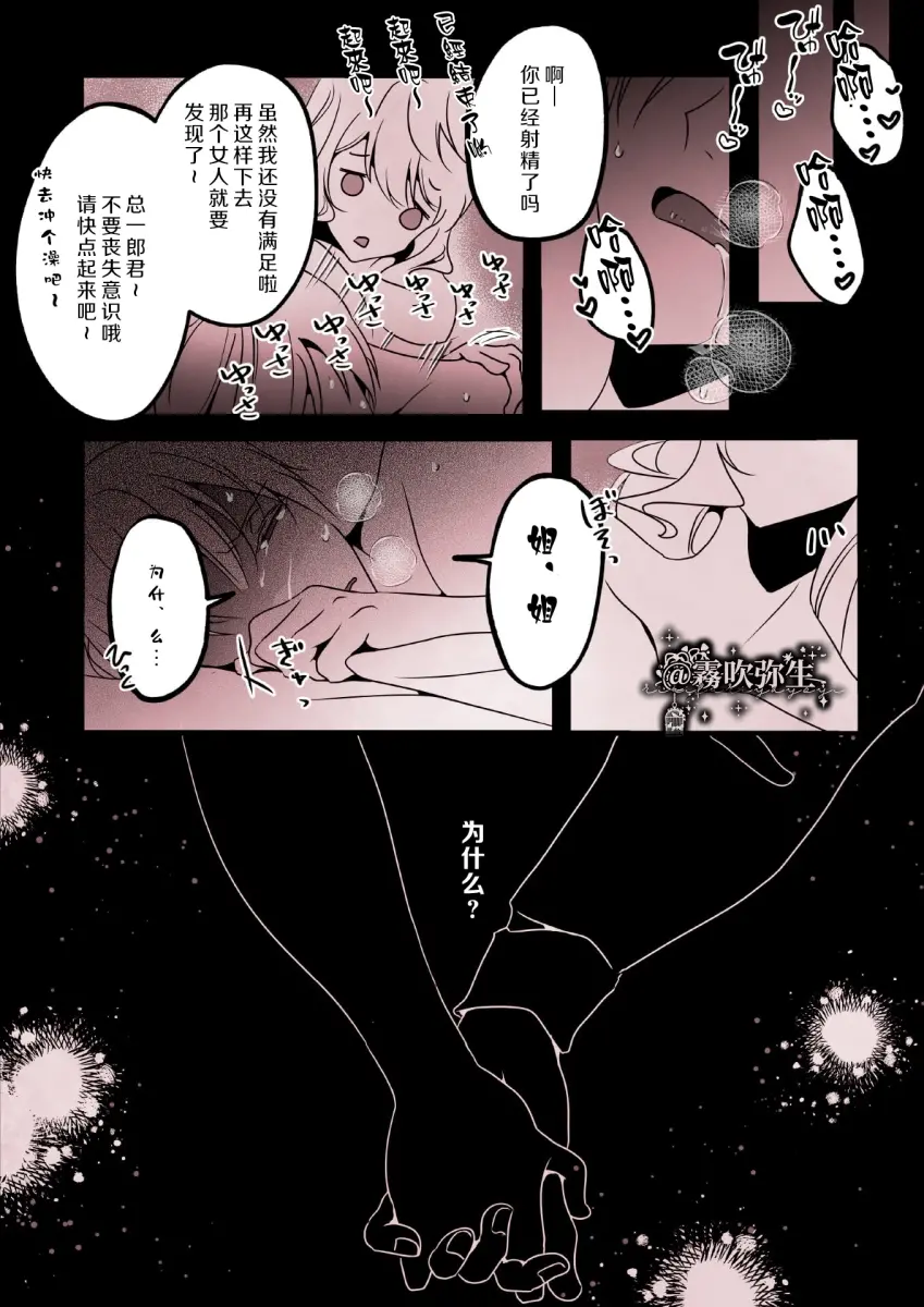 웹툰 이미지 53