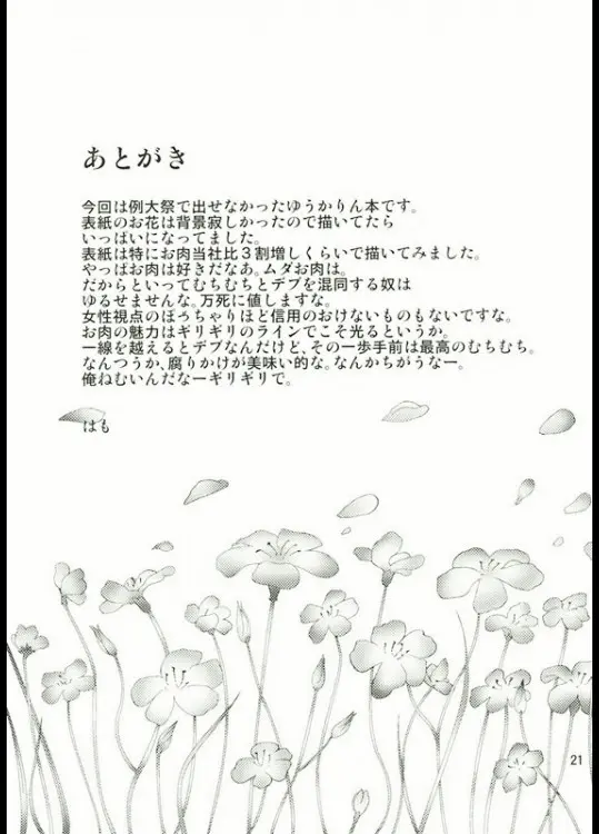웹툰 이미지 20