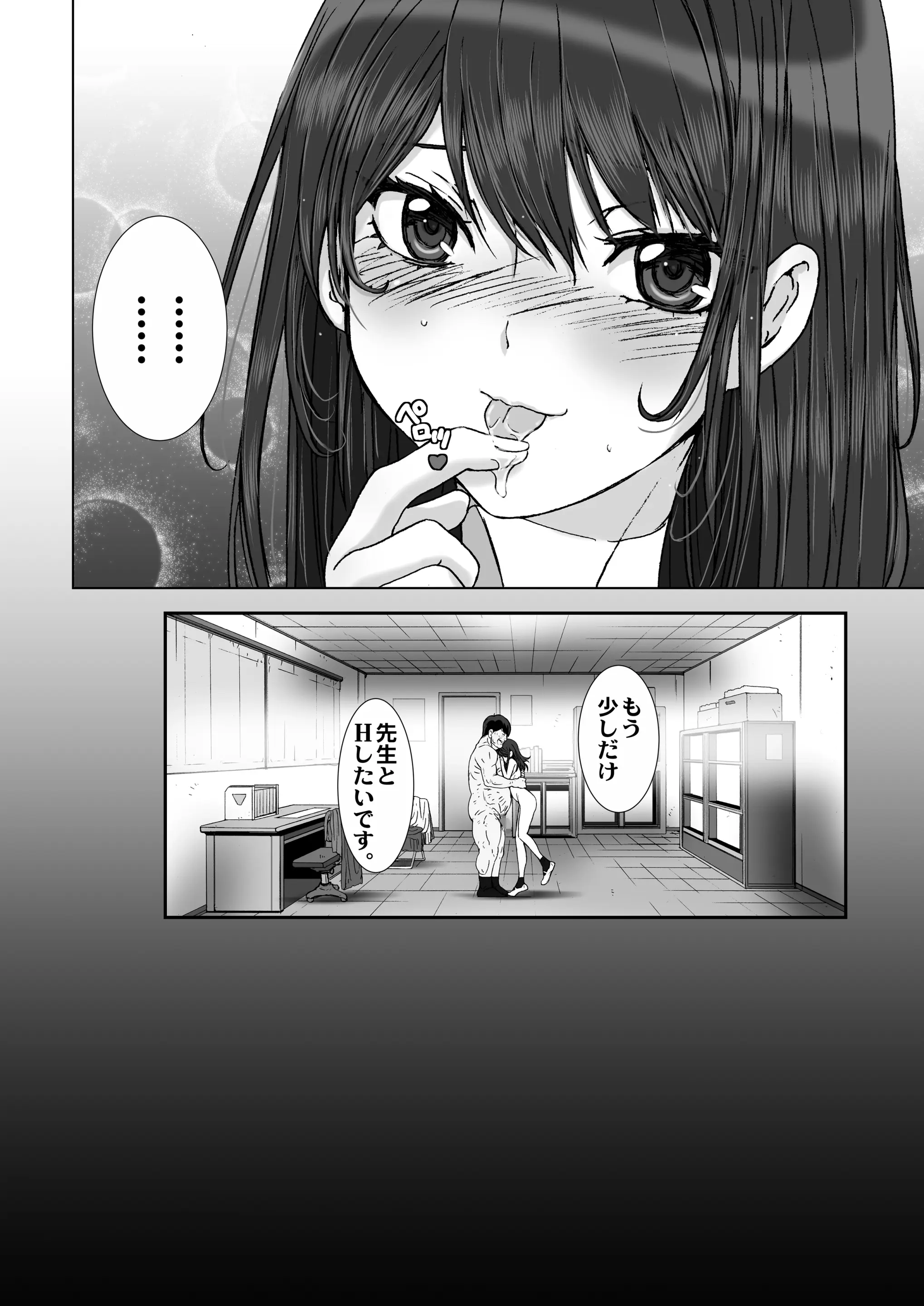 웹툰 이미지 28