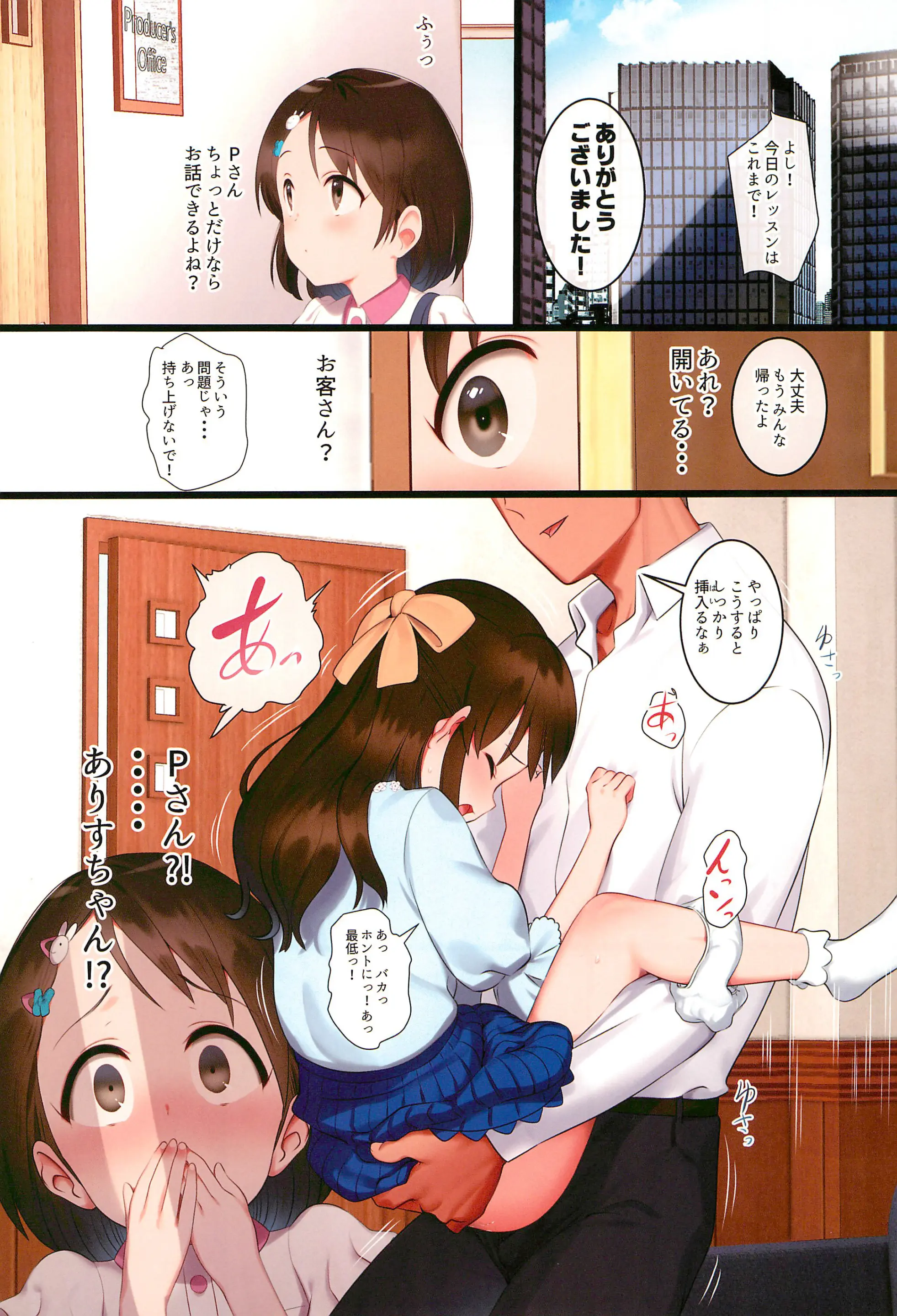 웹툰 이미지 4
