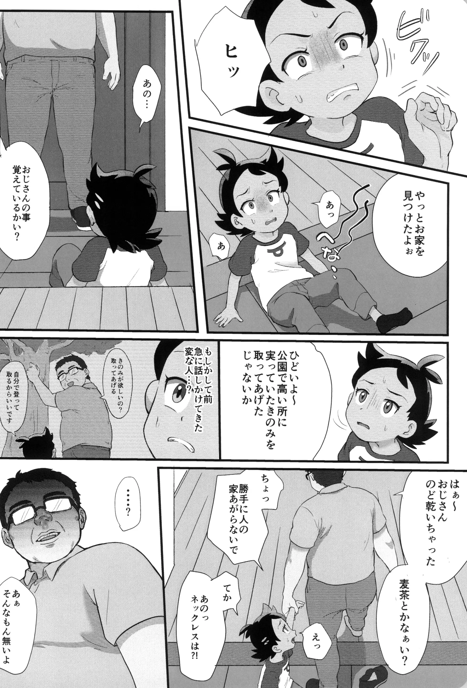 웹툰 이미지 9