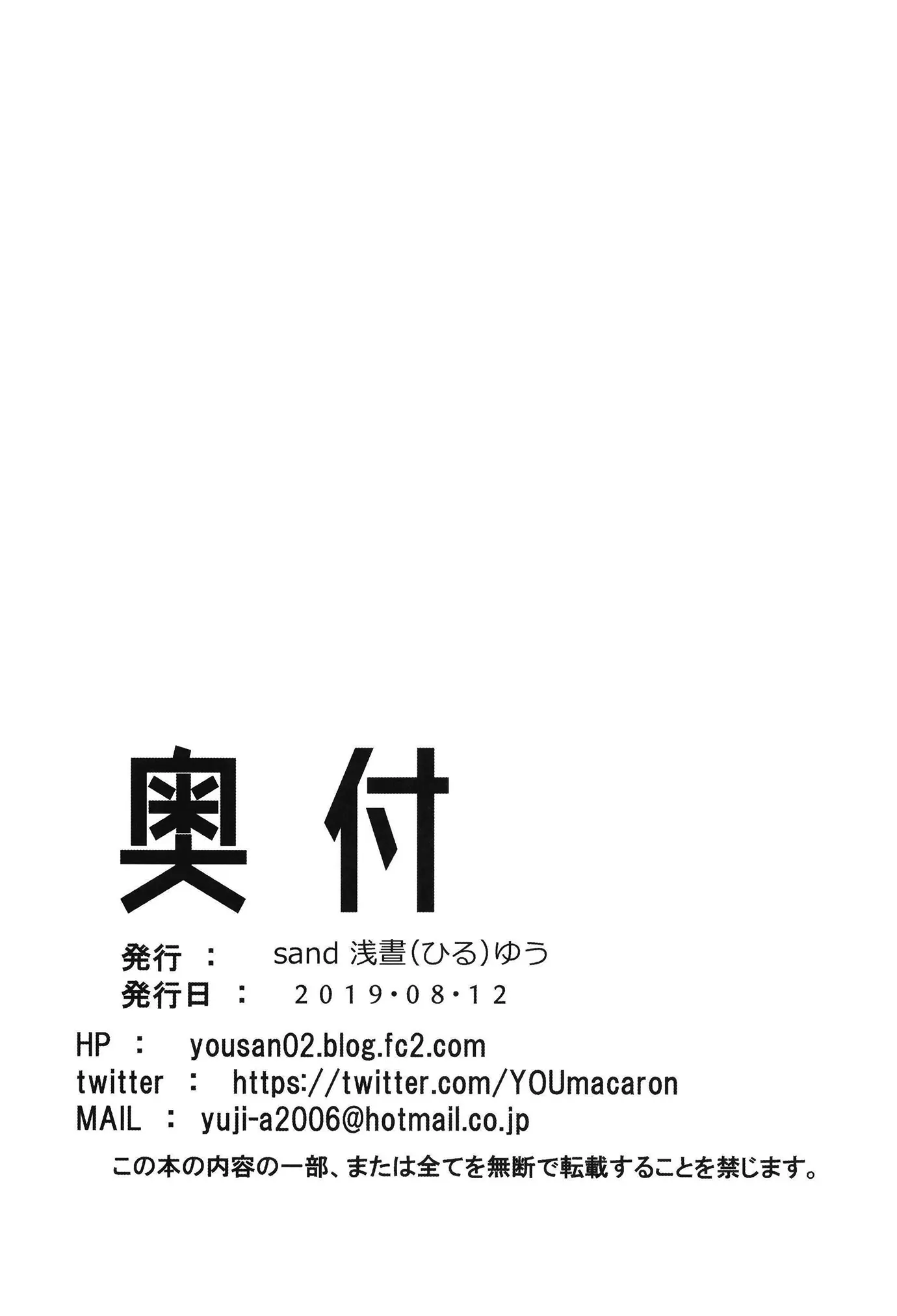 웹툰 이미지 25