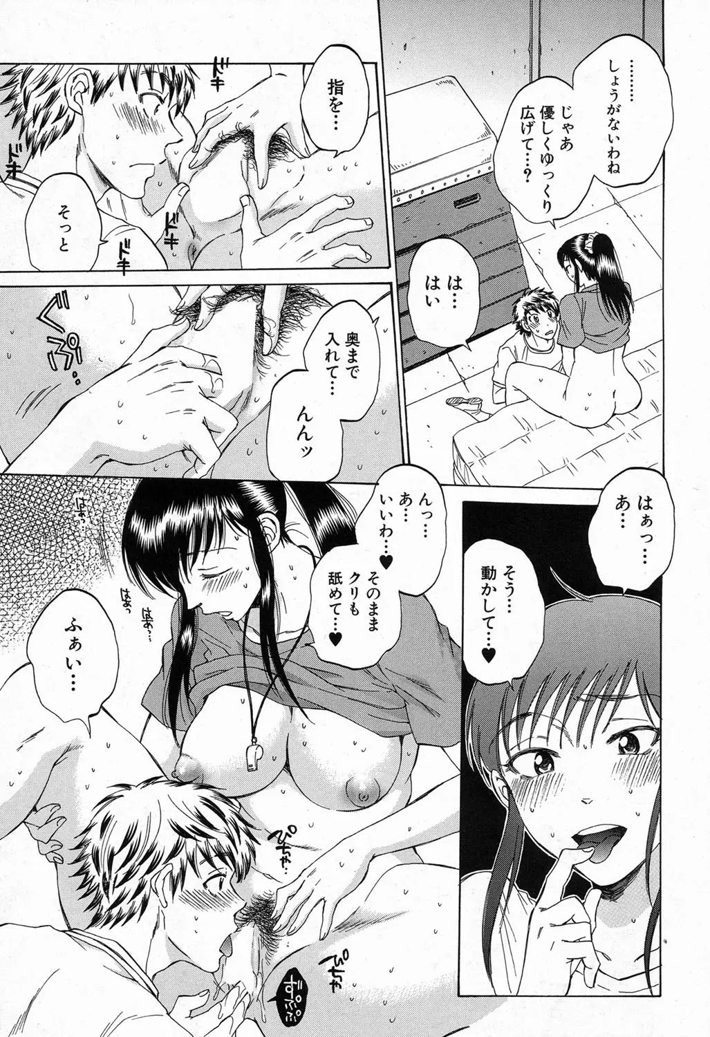 웹툰 이미지 242