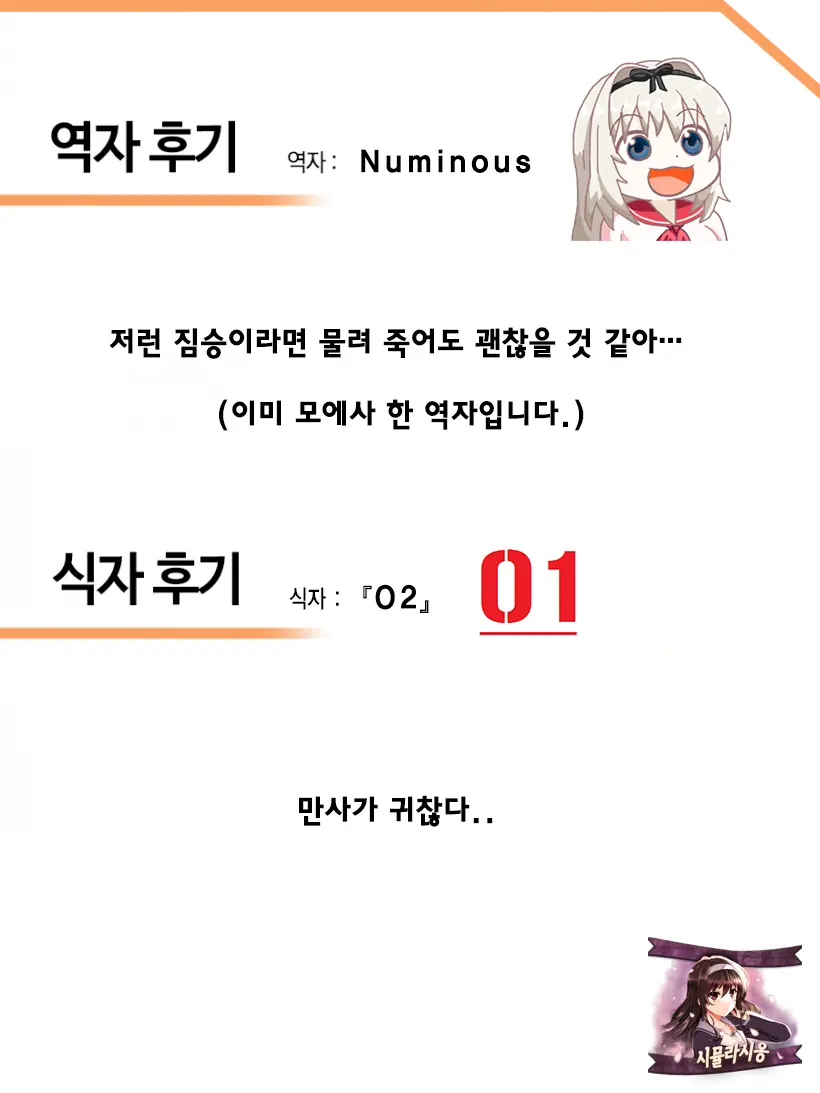 웹툰 이미지 36