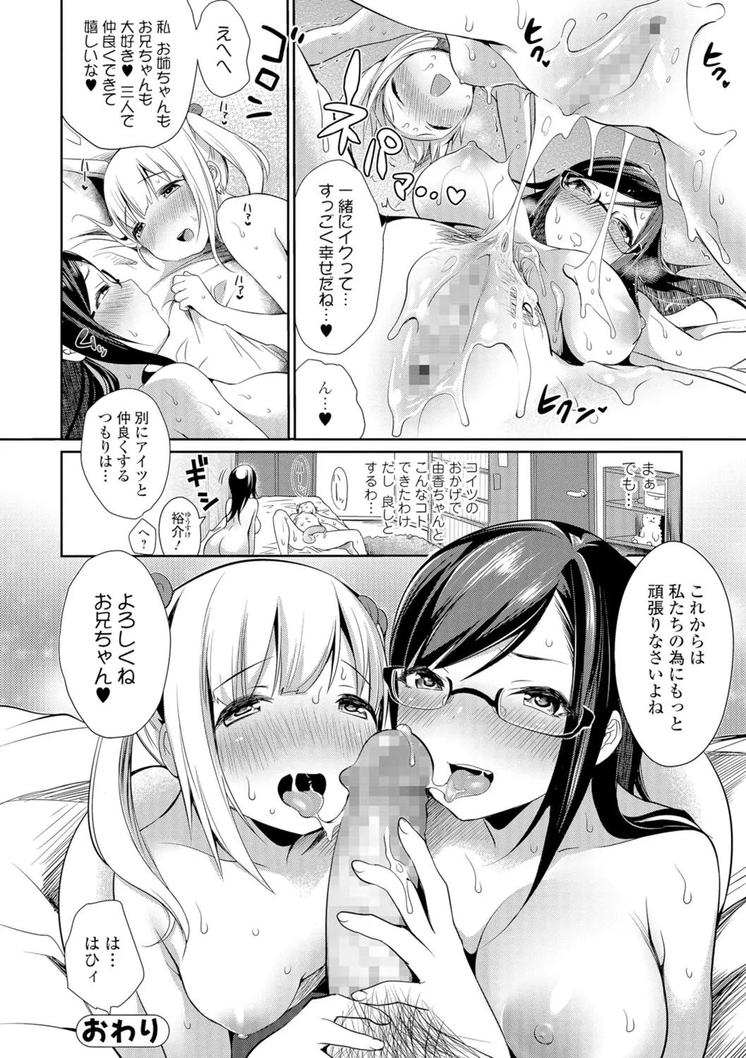 웹툰 이미지 36