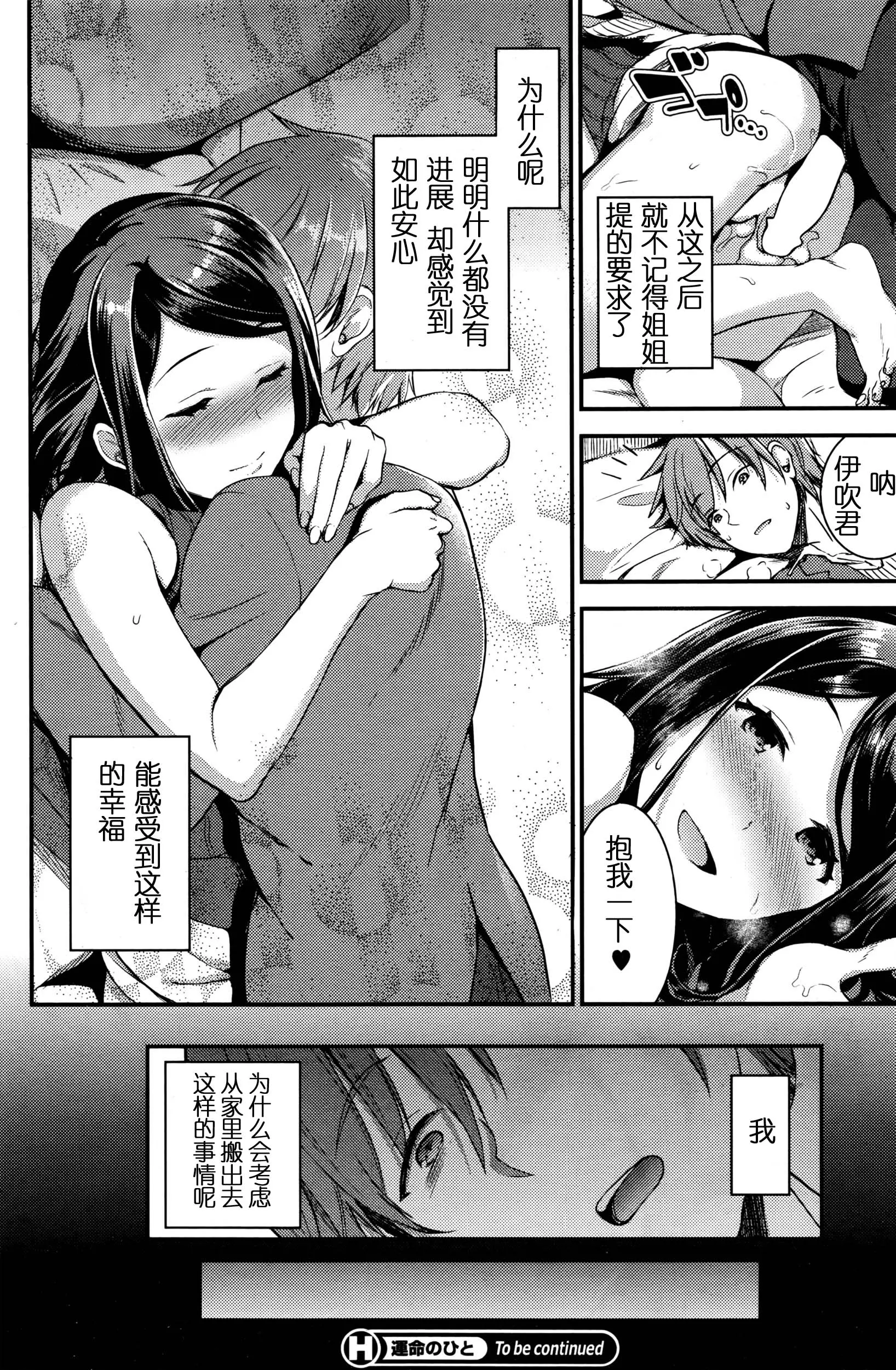 웹툰 이미지 55