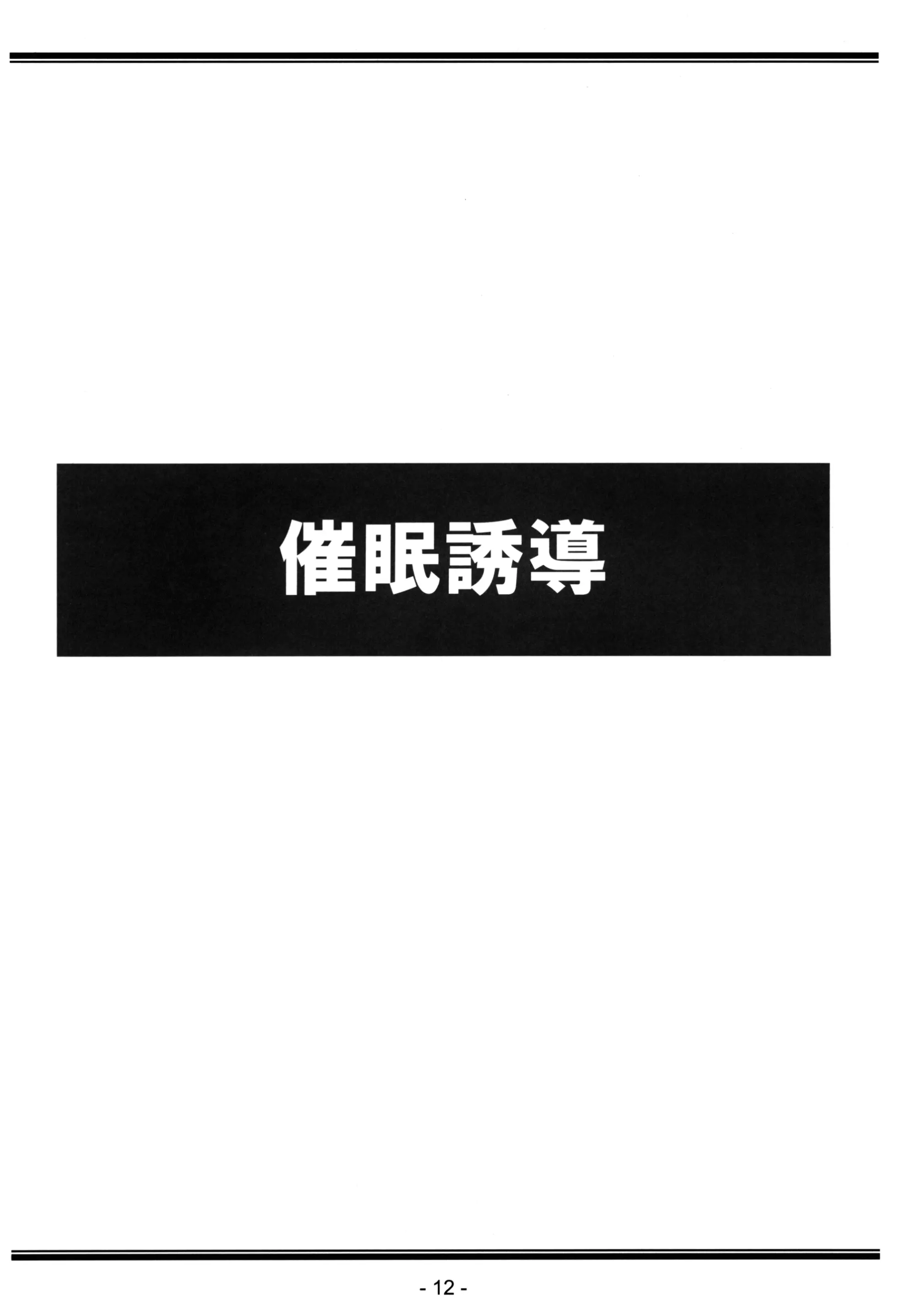 웹툰 이미지 11