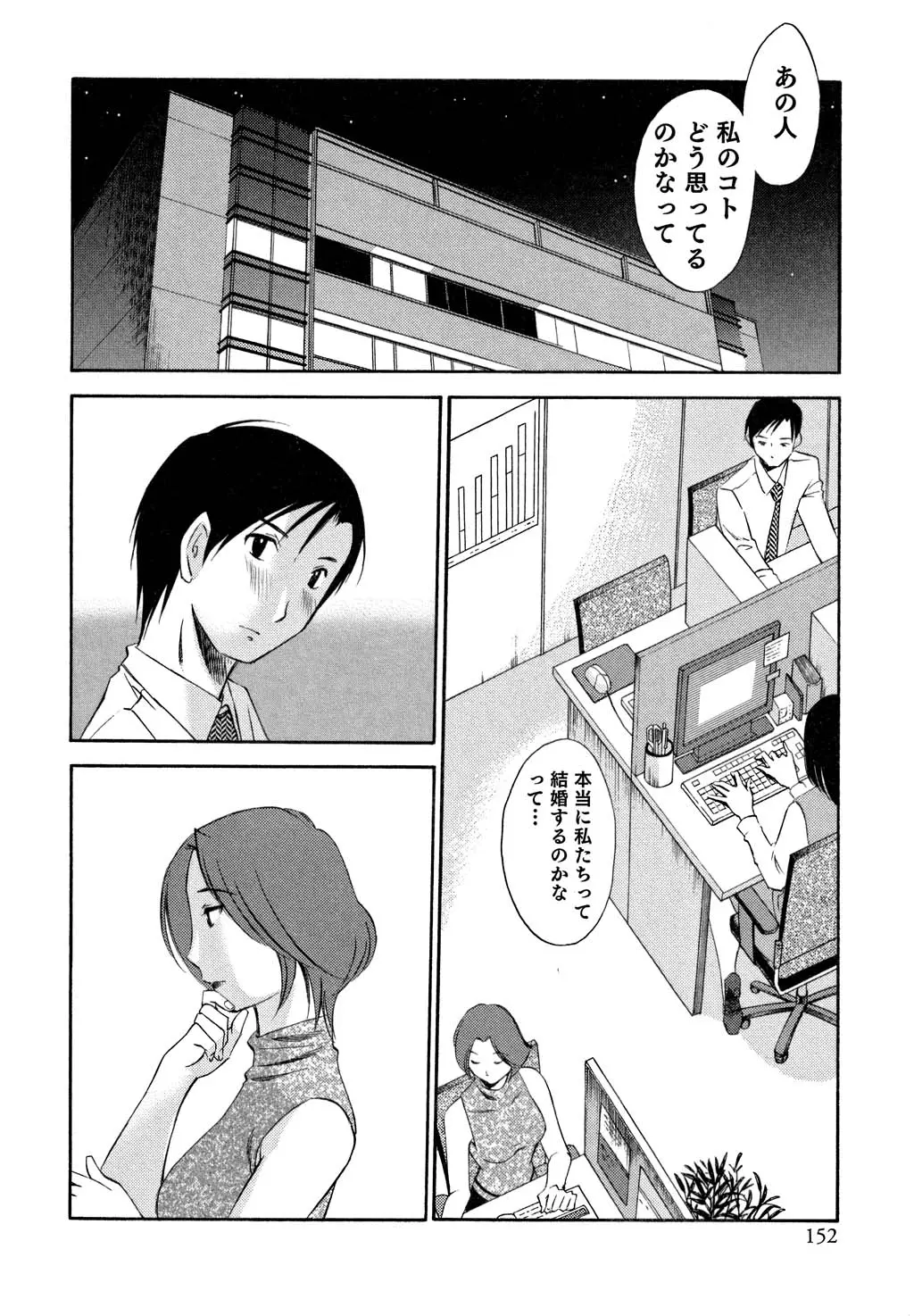 웹툰 이미지 152
