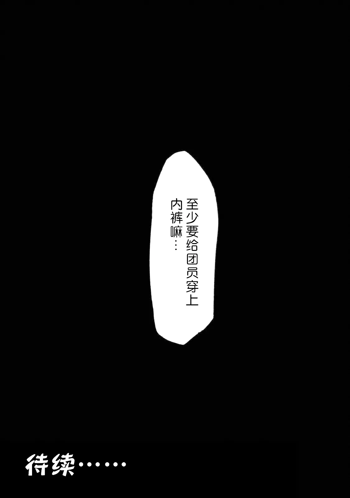 웹툰 이미지 27