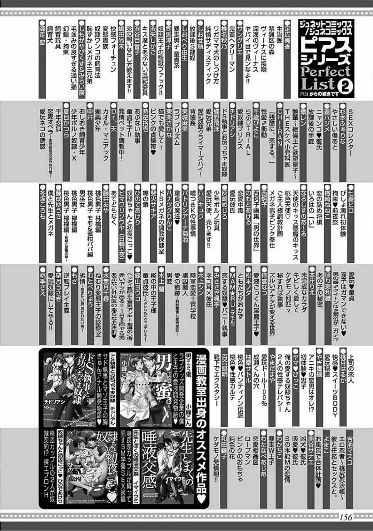 웹툰 이미지 157