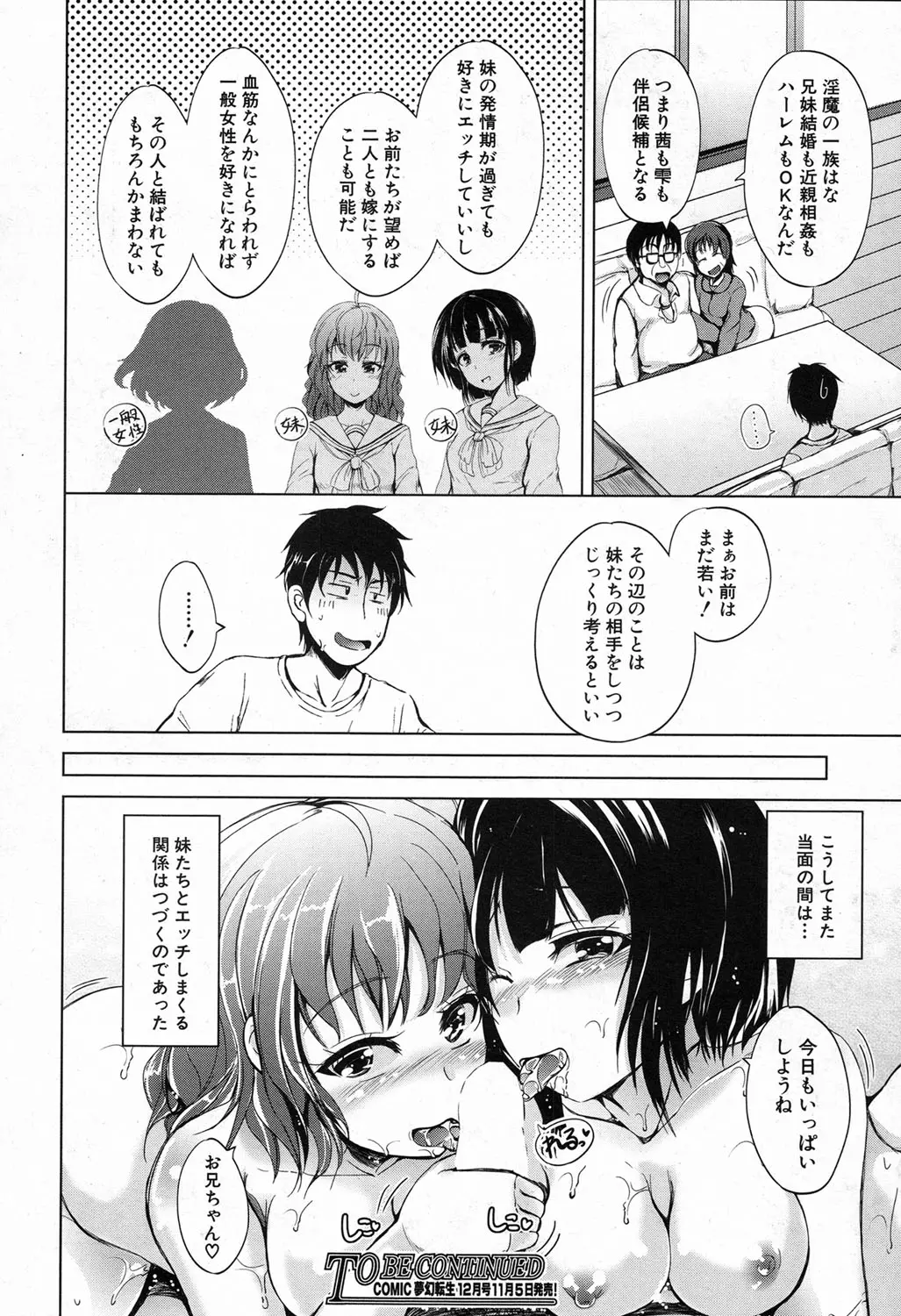 웹툰 이미지 227