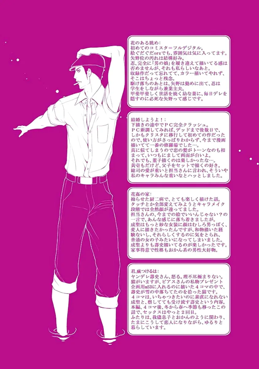 웹툰 이미지 194