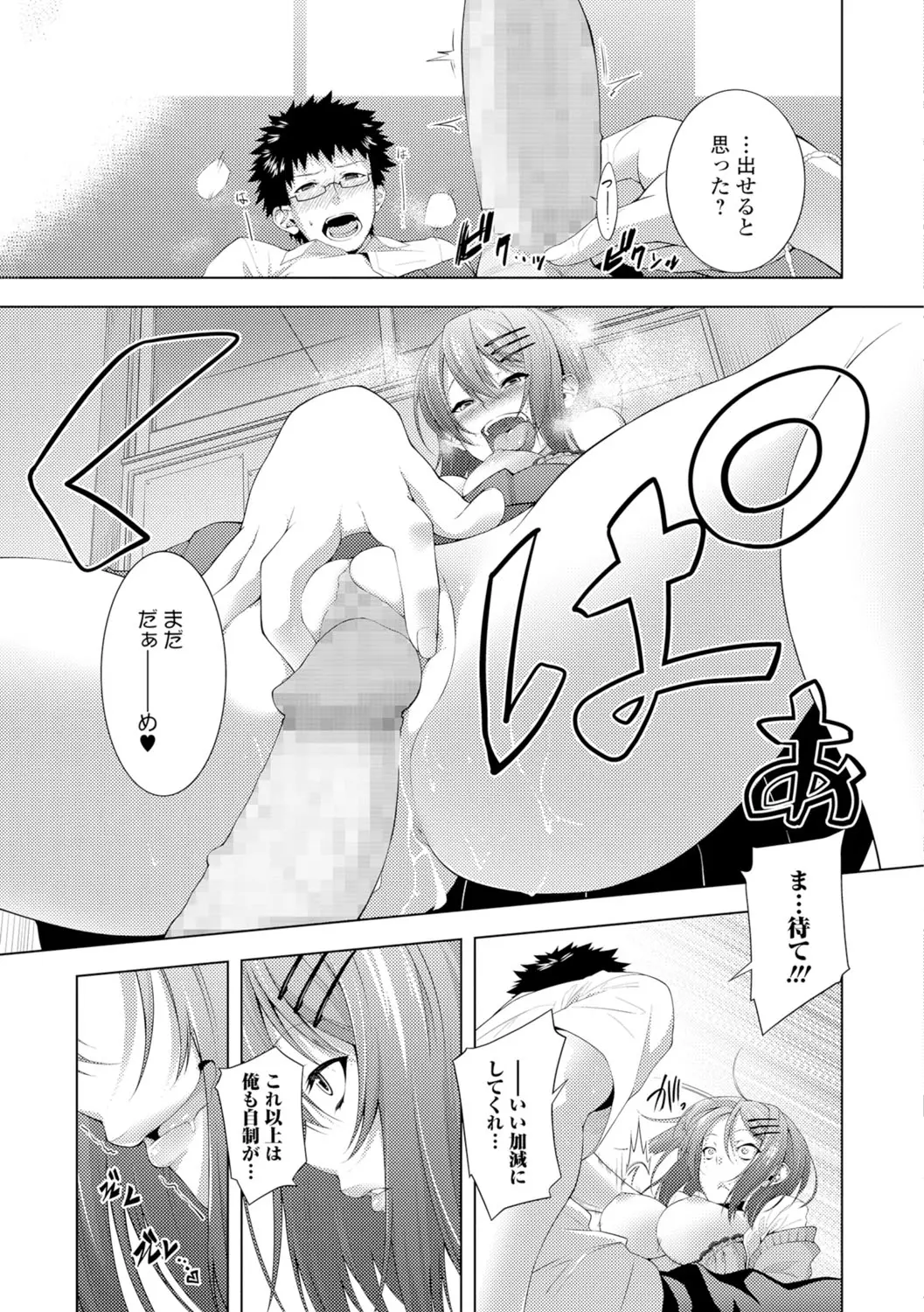 웹툰 이미지 177