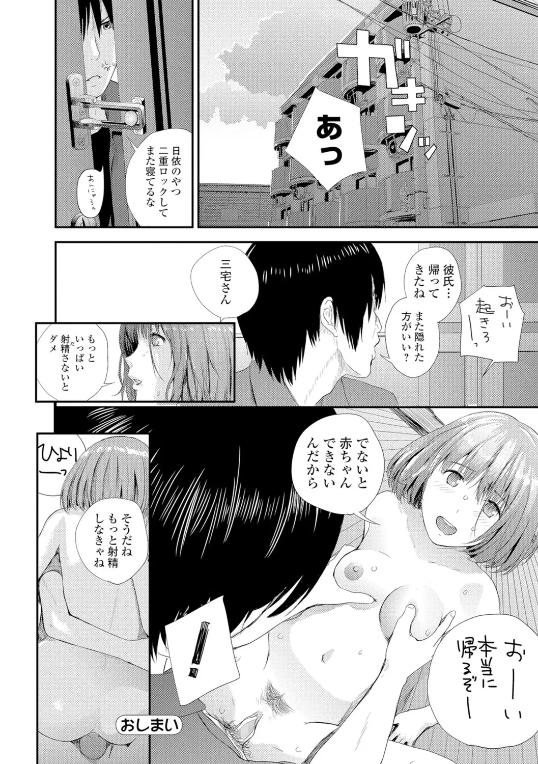웹툰 이미지 76