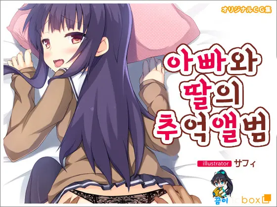 웹툰 이미지 0