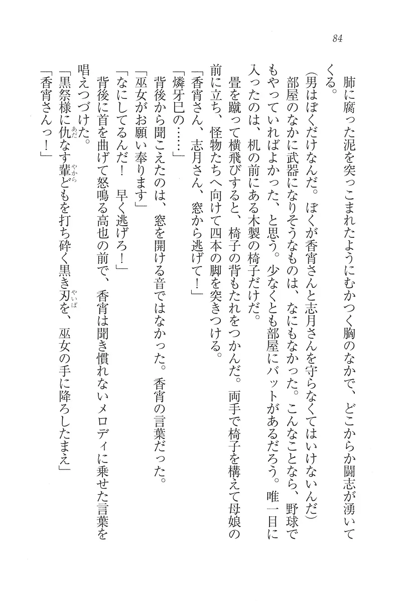 웹툰 이미지 84
