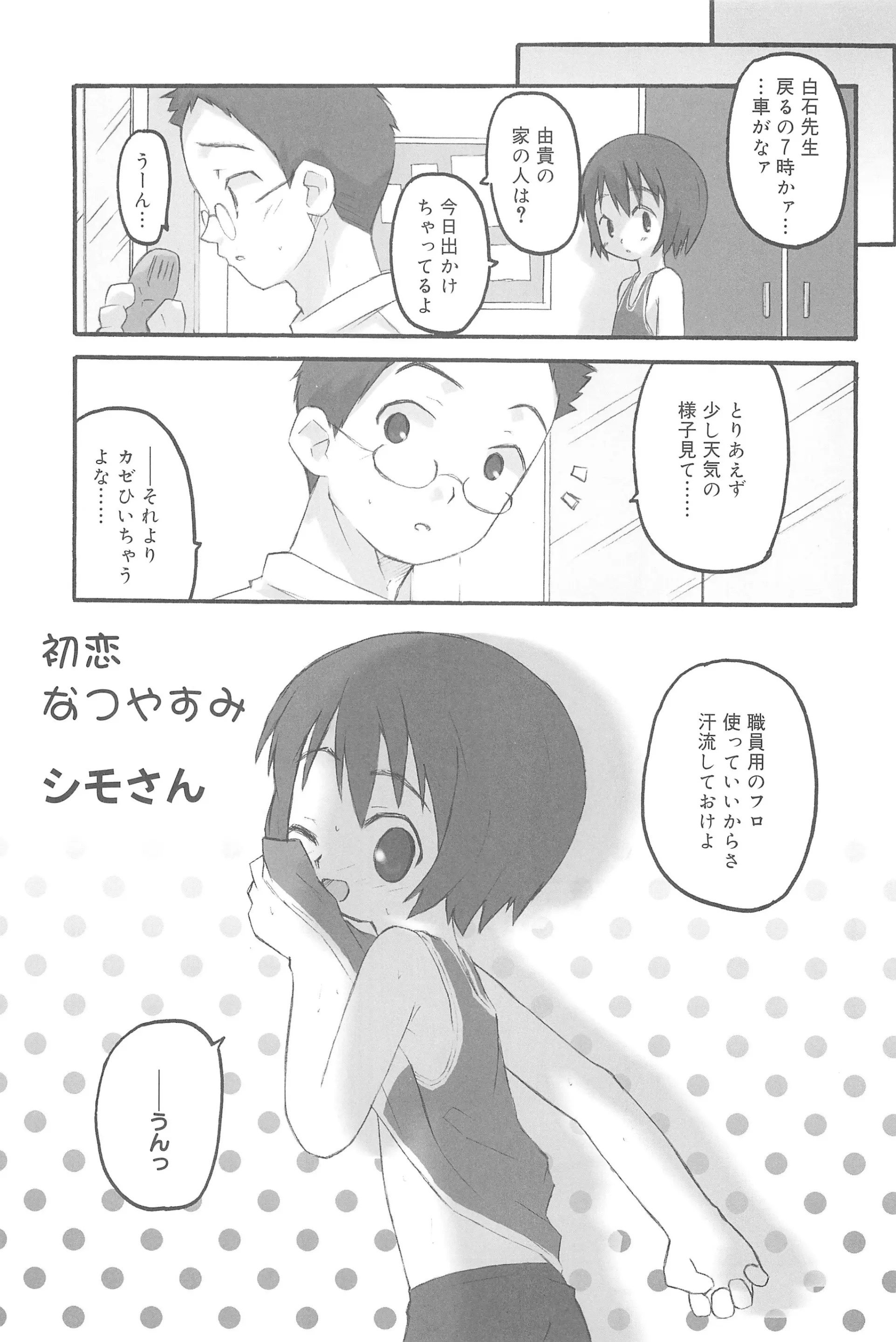 웹툰 이미지 6