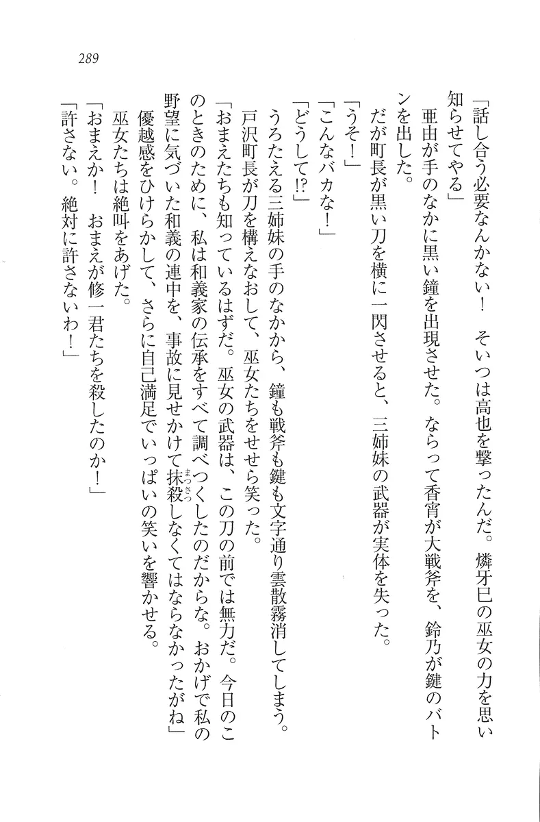 웹툰 이미지 289