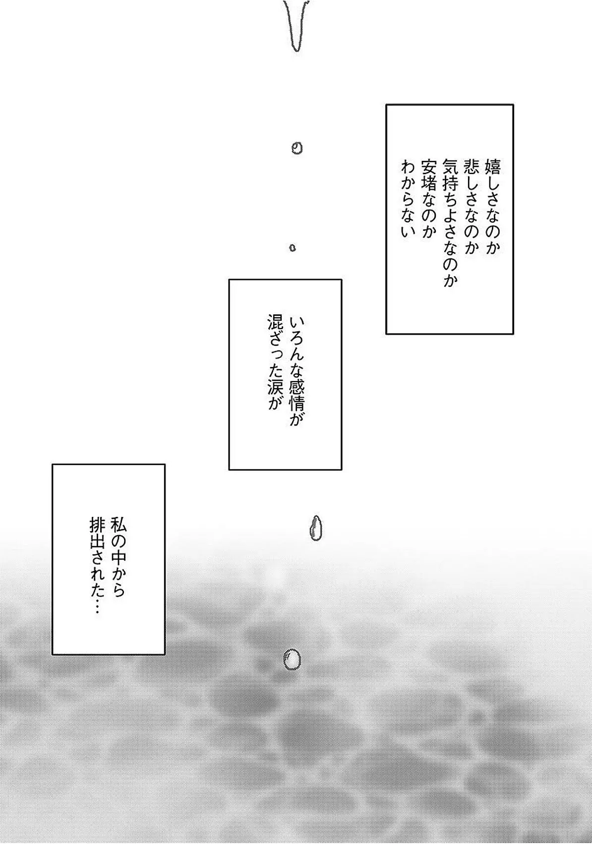 웹툰 이미지 268
