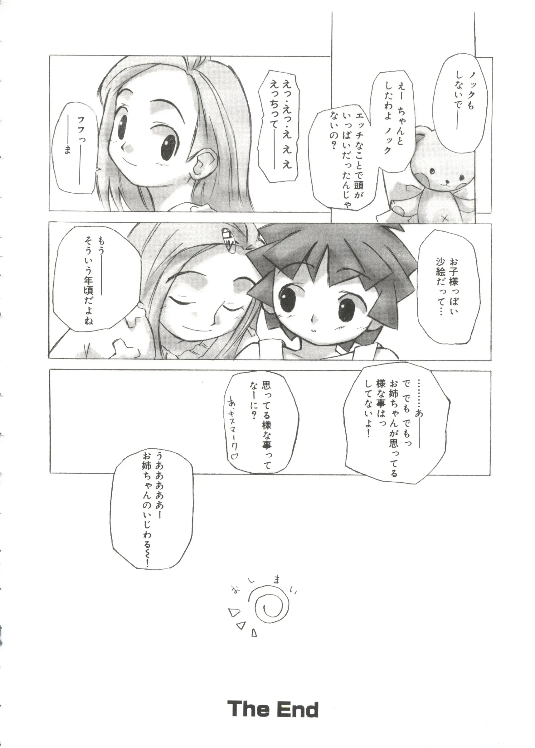 웹툰 이미지 118