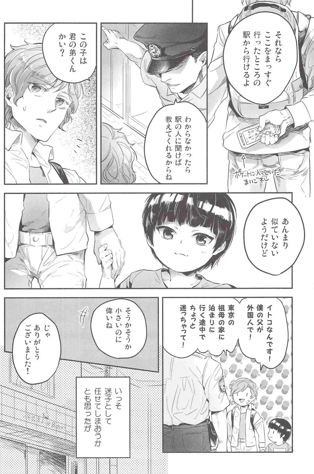 웹툰 이미지 10