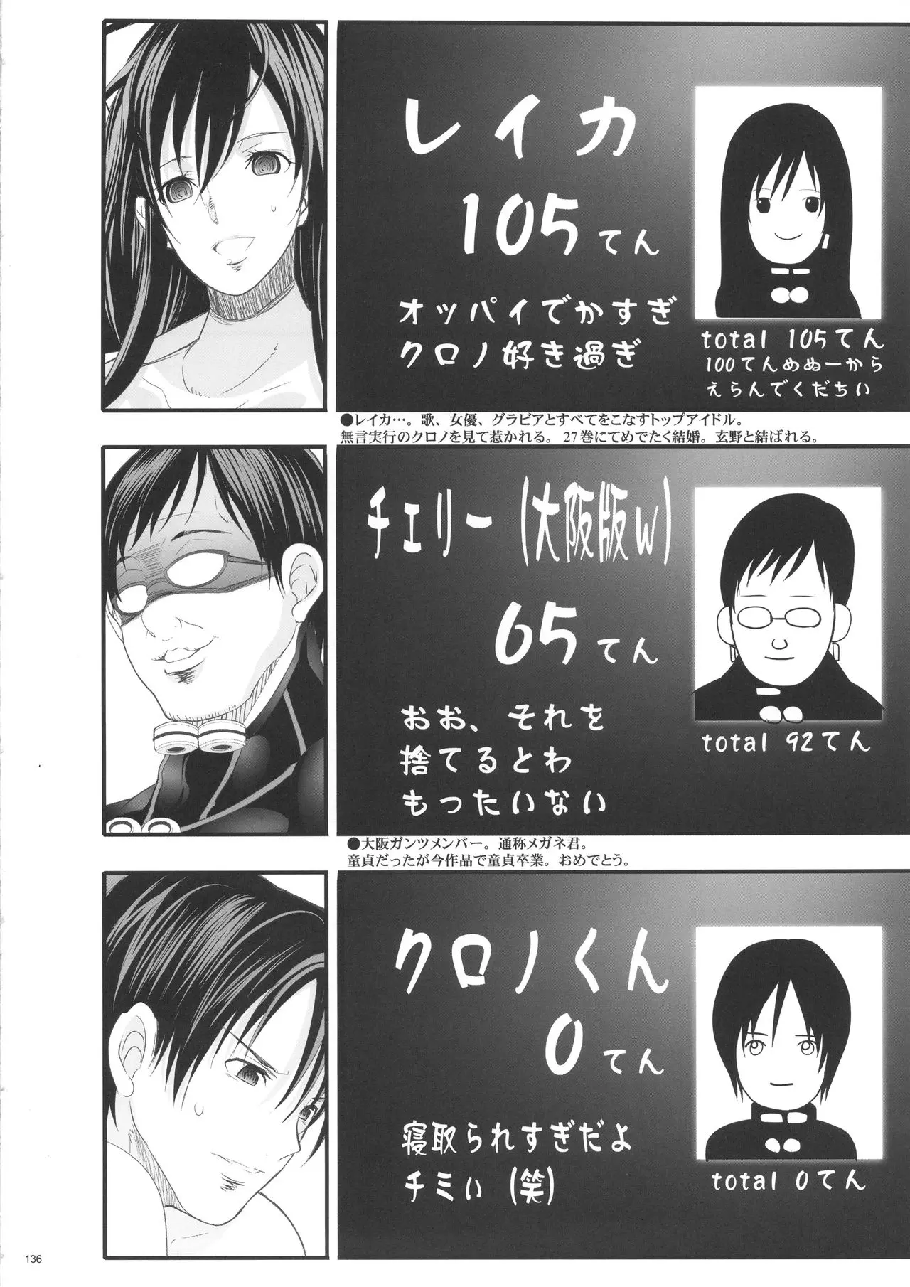 웹툰 이미지 20