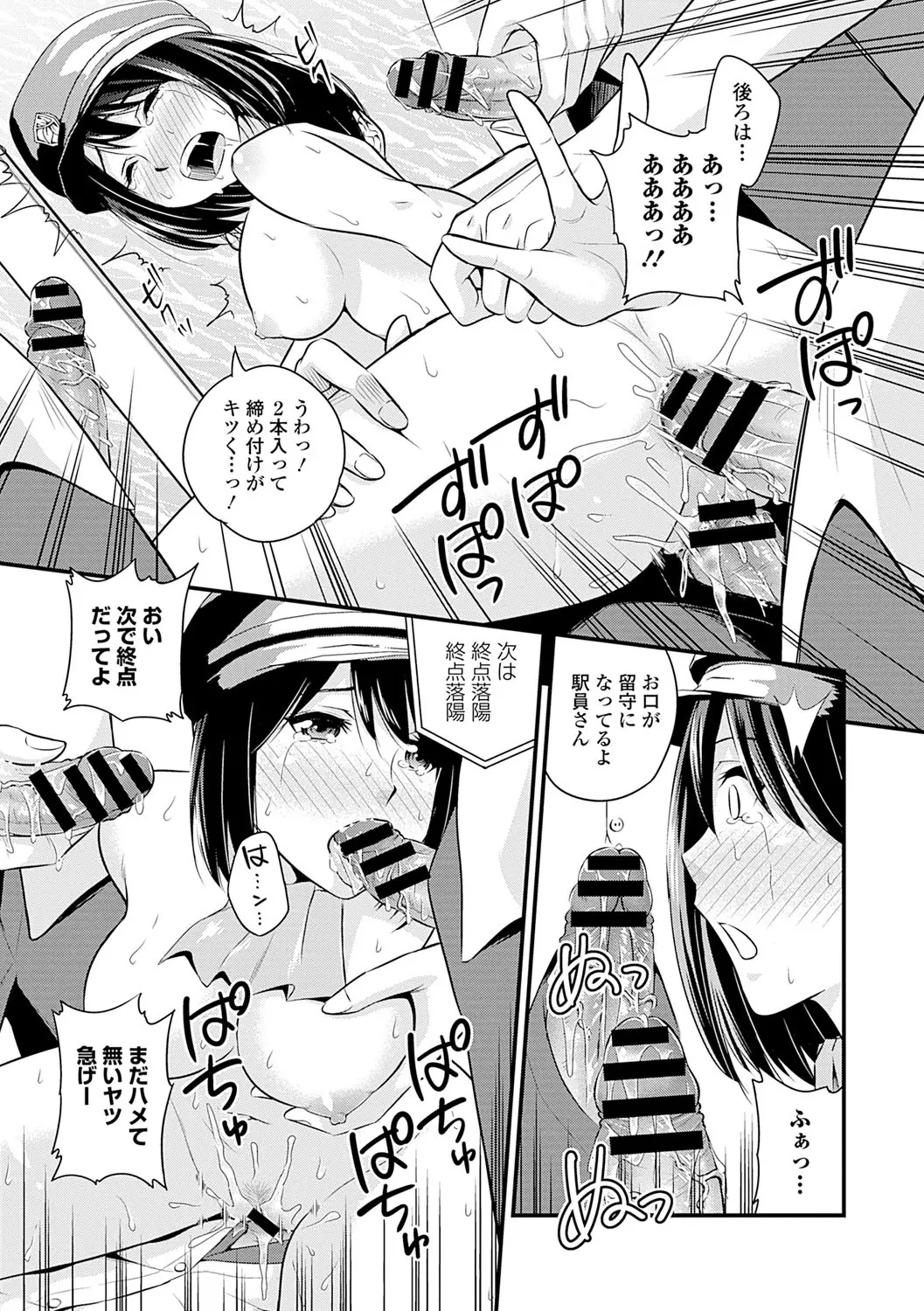 웹툰 이미지 118