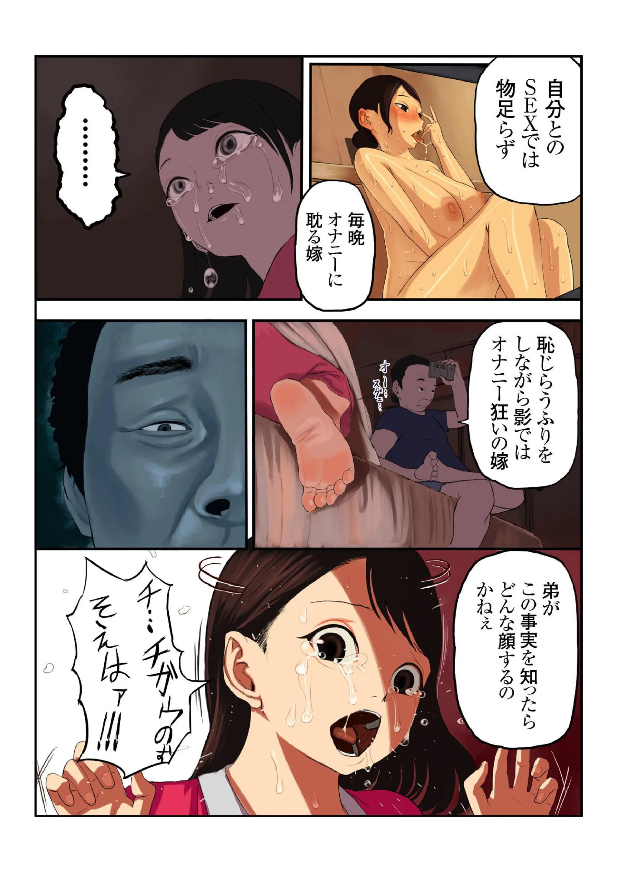 웹툰 이미지 45